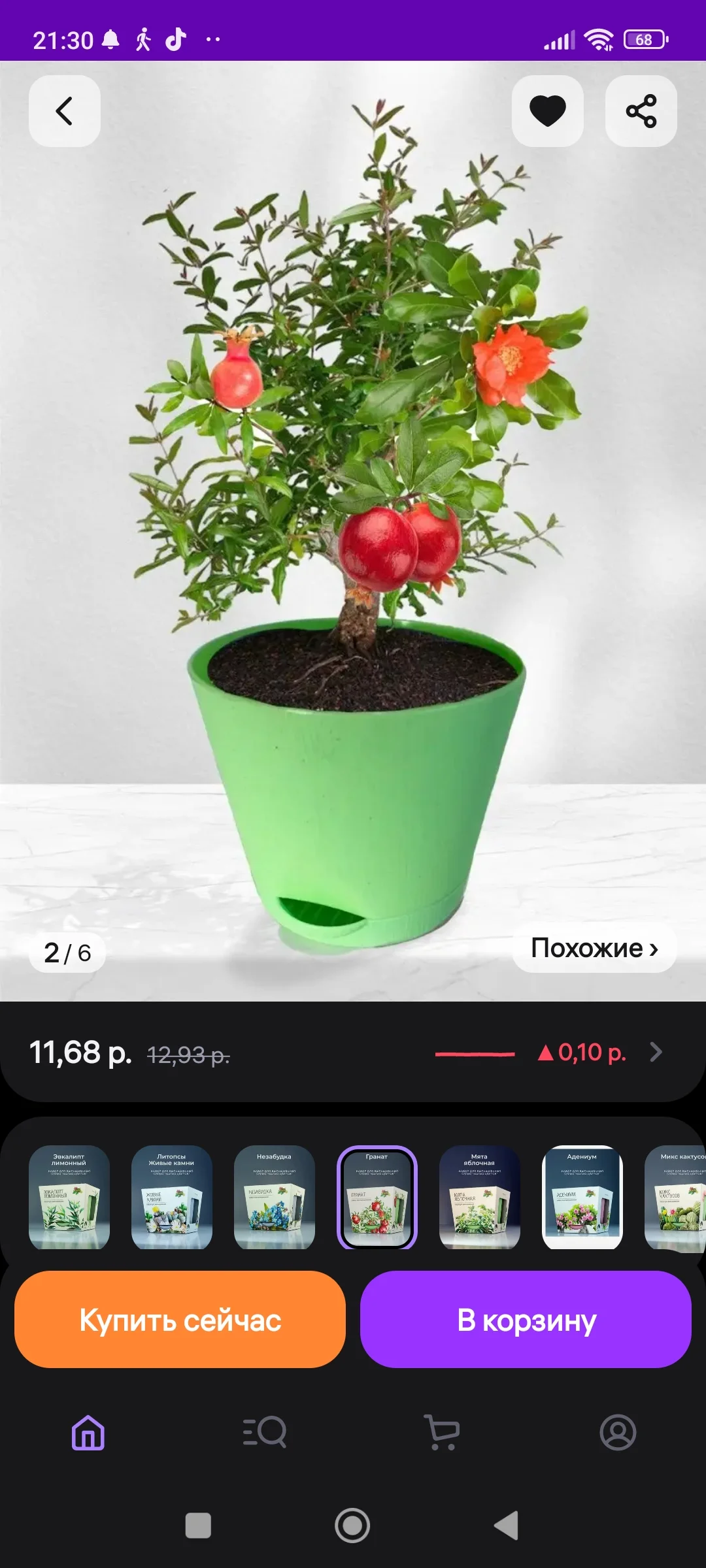 Screenshot_2024-03-11-21-30-29-295_com.wildberries.ru.webp