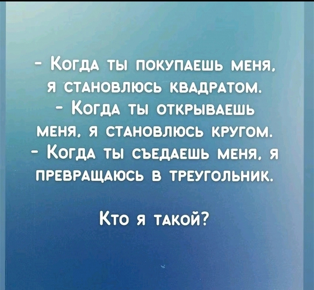 Screenshot_2024-03-14-17-24-59-556_com.vkontakte.android-edit.jpg