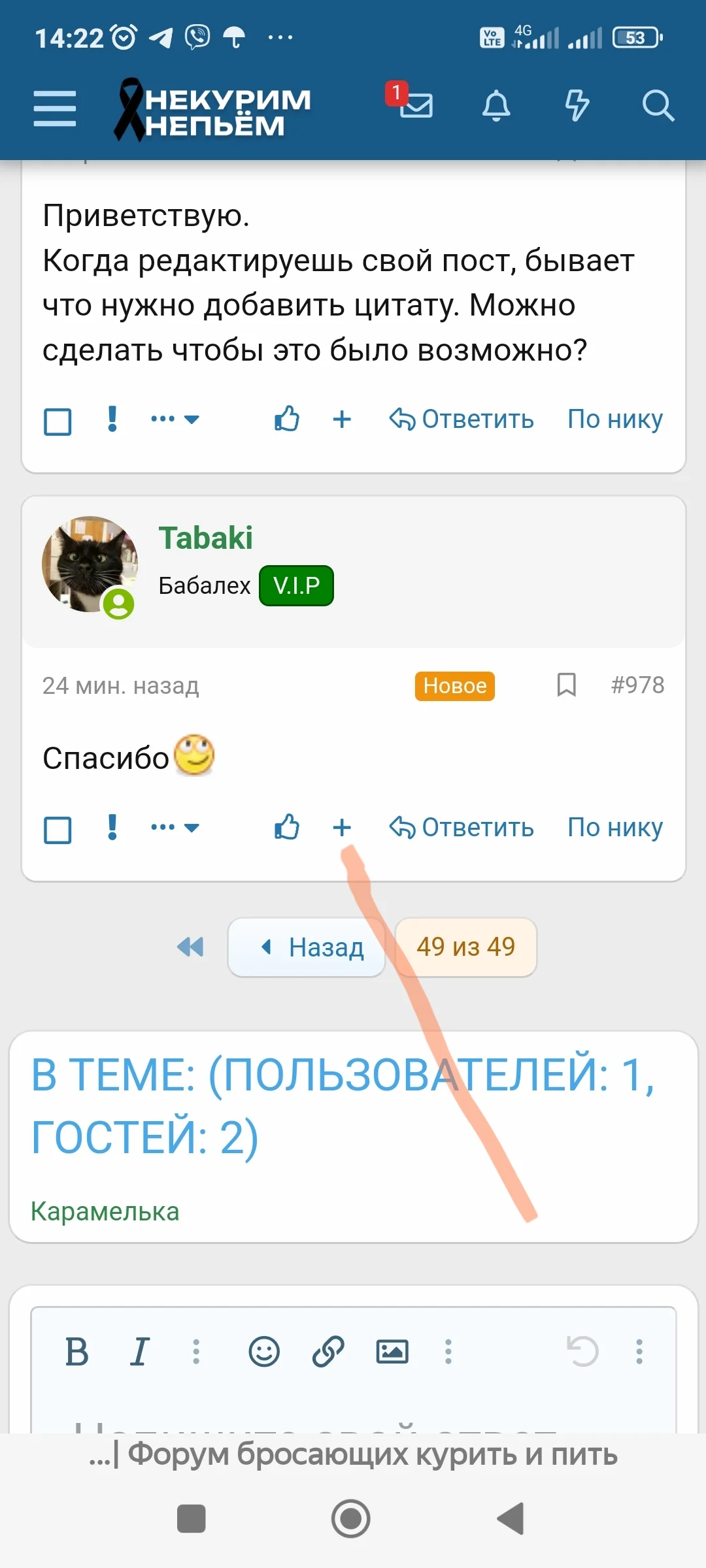 Screenshot_2024-04-01-14-22-22-163_com.yandex.browser-edit.jpg