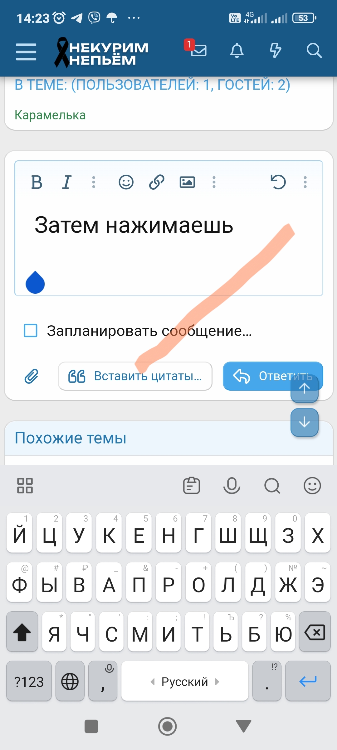 Screenshot_2024-04-01-14-23-51-129_com.yandex.browser-edit.jpg