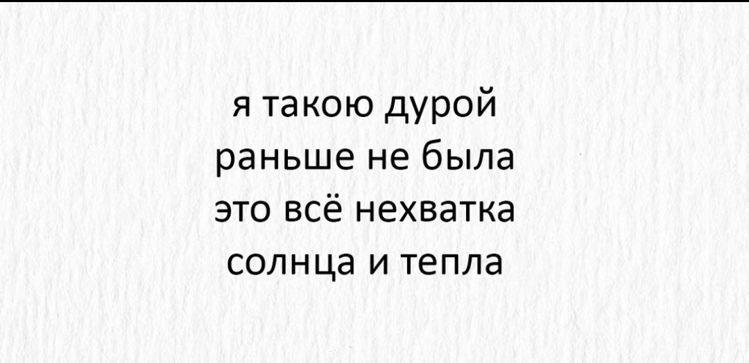 Screenshot_2024-04-04-17-08-19-196_com.vkontakte.android-edit.jpg