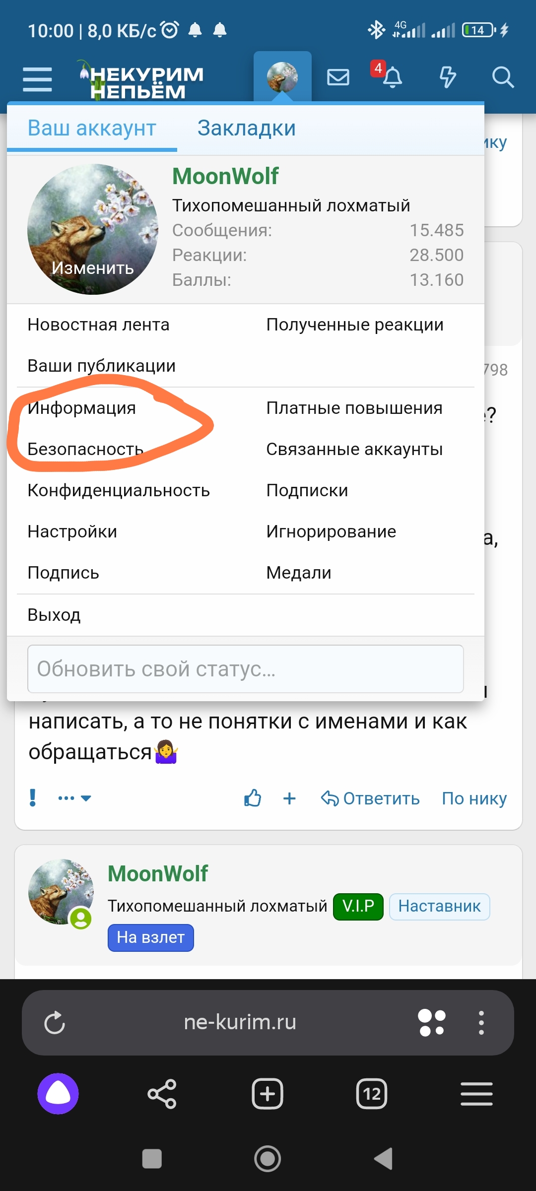 Screenshot_2024-04-29-10-00-27-627_com.yandex.browser-edit.jpg