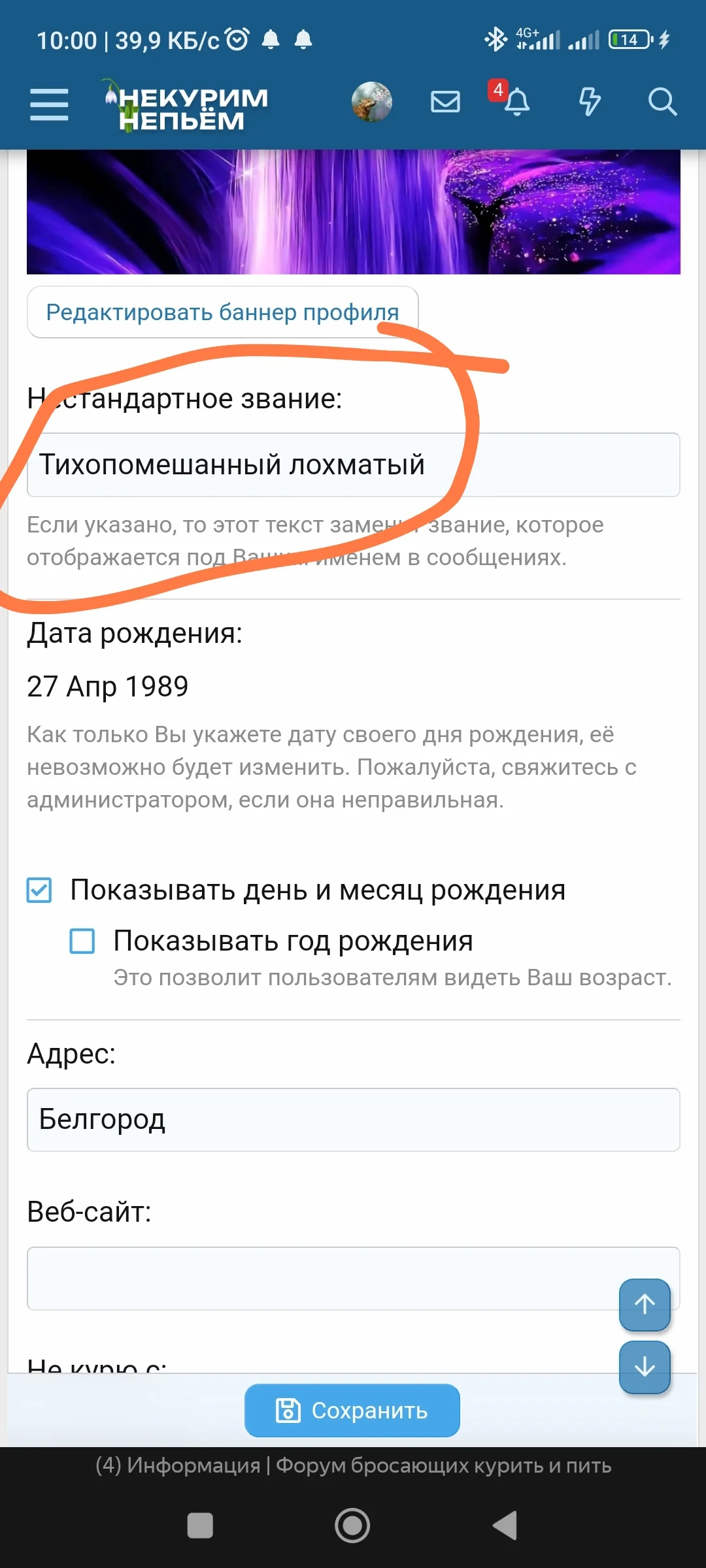 Screenshot_2024-04-29-10-00-53-607_com.yandex.browser-edit.webp