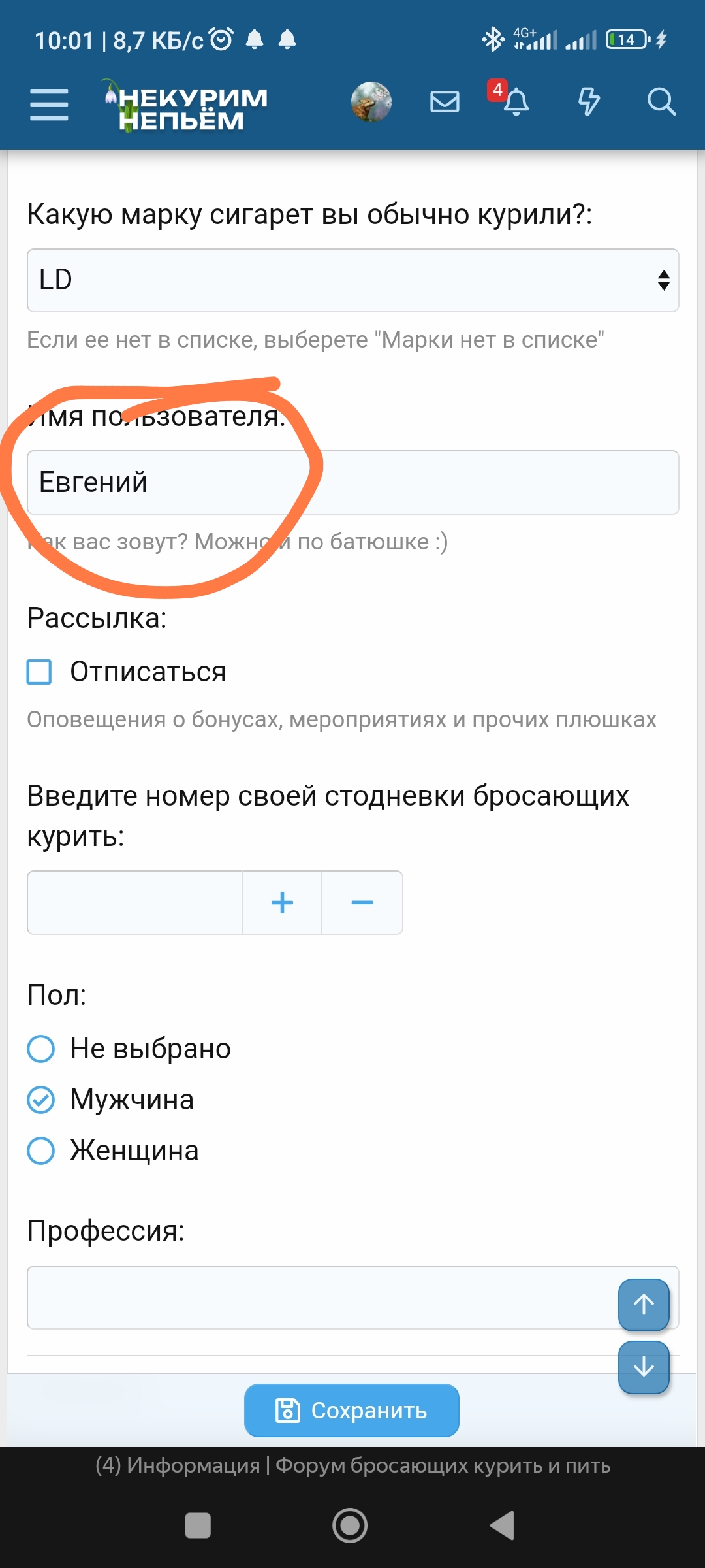 Screenshot_2024-04-29-10-01-06-858_com.yandex.browser-edit.jpg