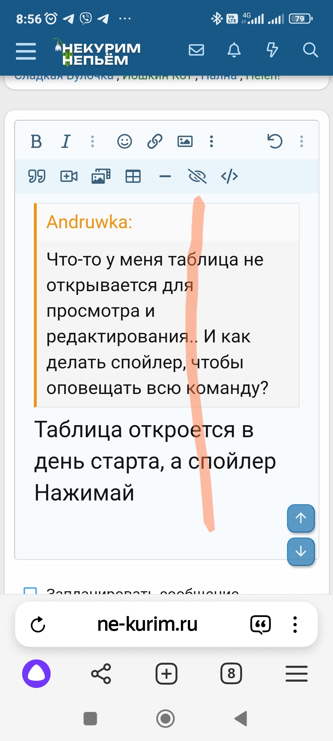 Screenshot_2024-05-04-08-56-52-586_com.yandex.browser-edit.jpg