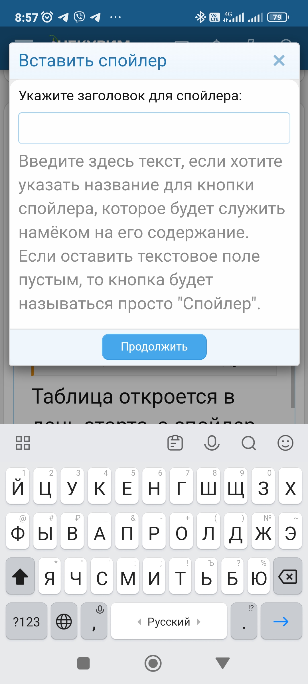 Screenshot_2024-05-04-08-57-06-752_com.yandex.browser.jpg