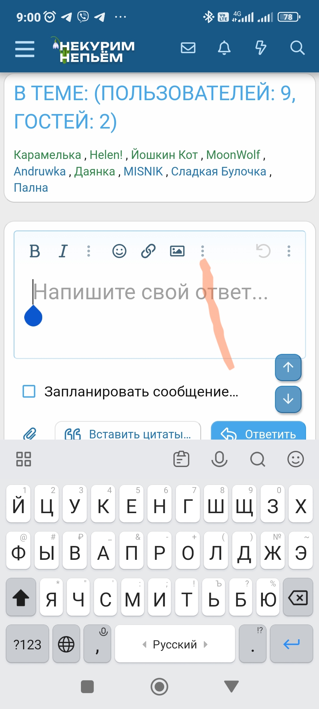 Screenshot_2024-05-04-09-00-30-819_com.yandex.browser-edit.jpg