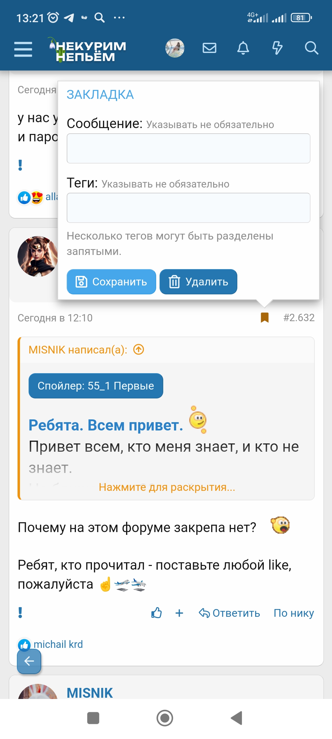 Screenshot_2024-05-05-13-21-53-858_com.android.chrome.jpg