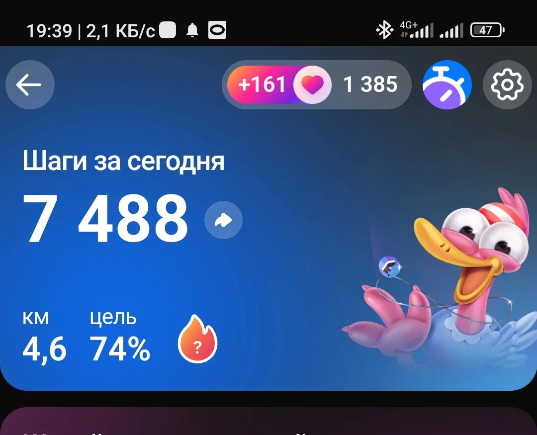 Screenshot_2024-05-09-19-39-08-055_com.vkontakte.android-edit.webp