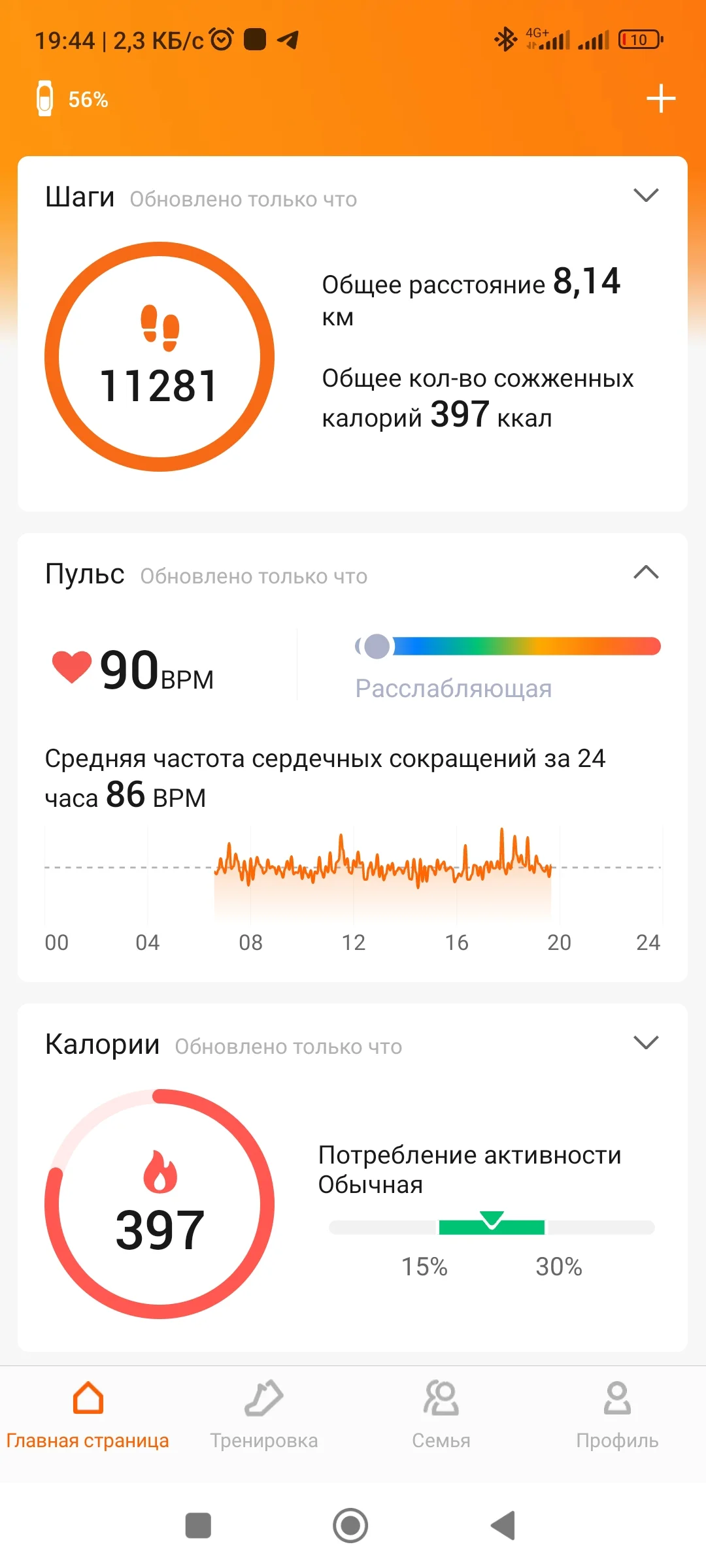 Screenshot_2024-05-15-19-44-59-627_com.xiaomi.hm.health.webp