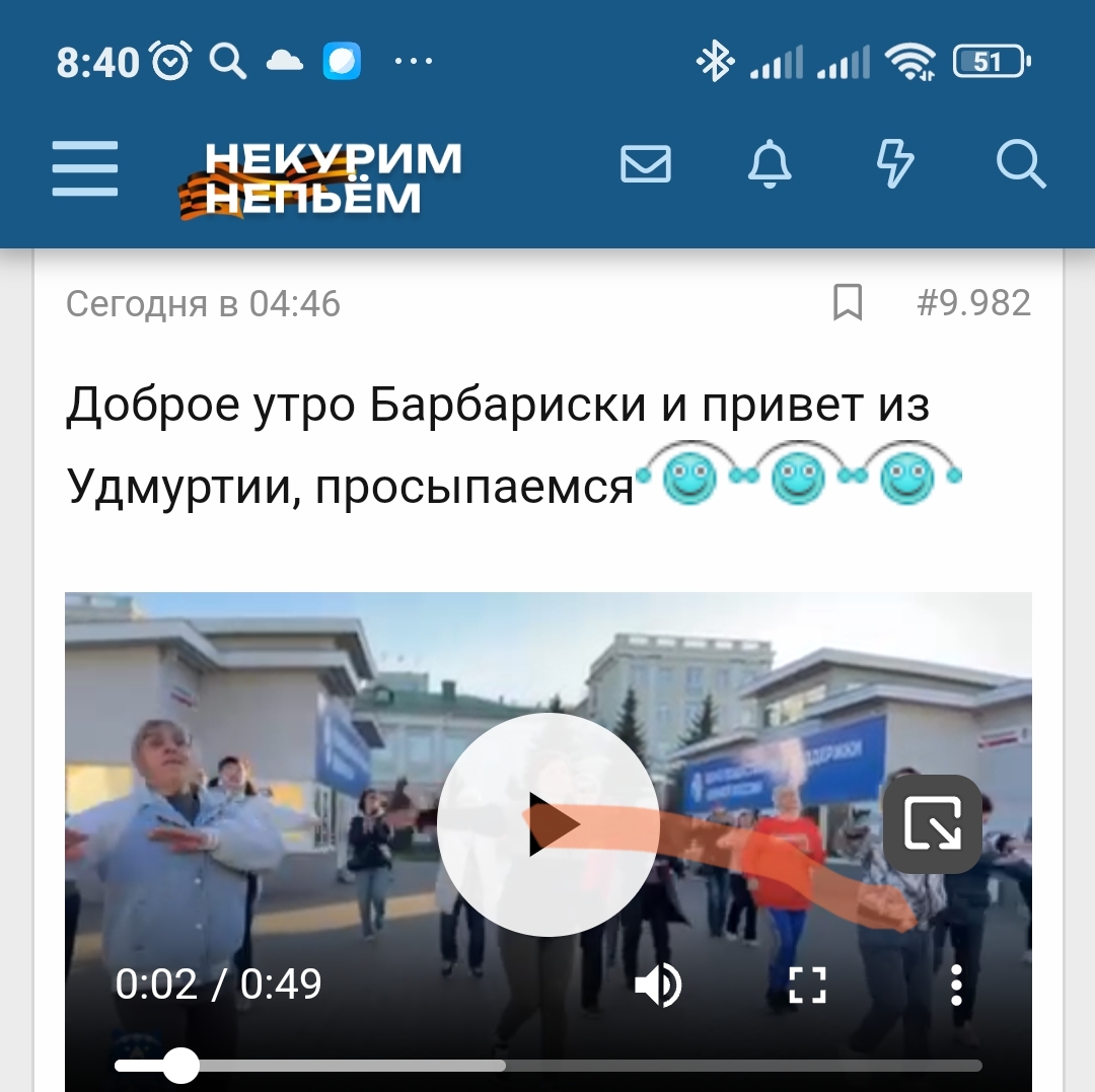 Screenshot_2024-05-17-08-40-32-976_com.yandex.browser-edit.jpg