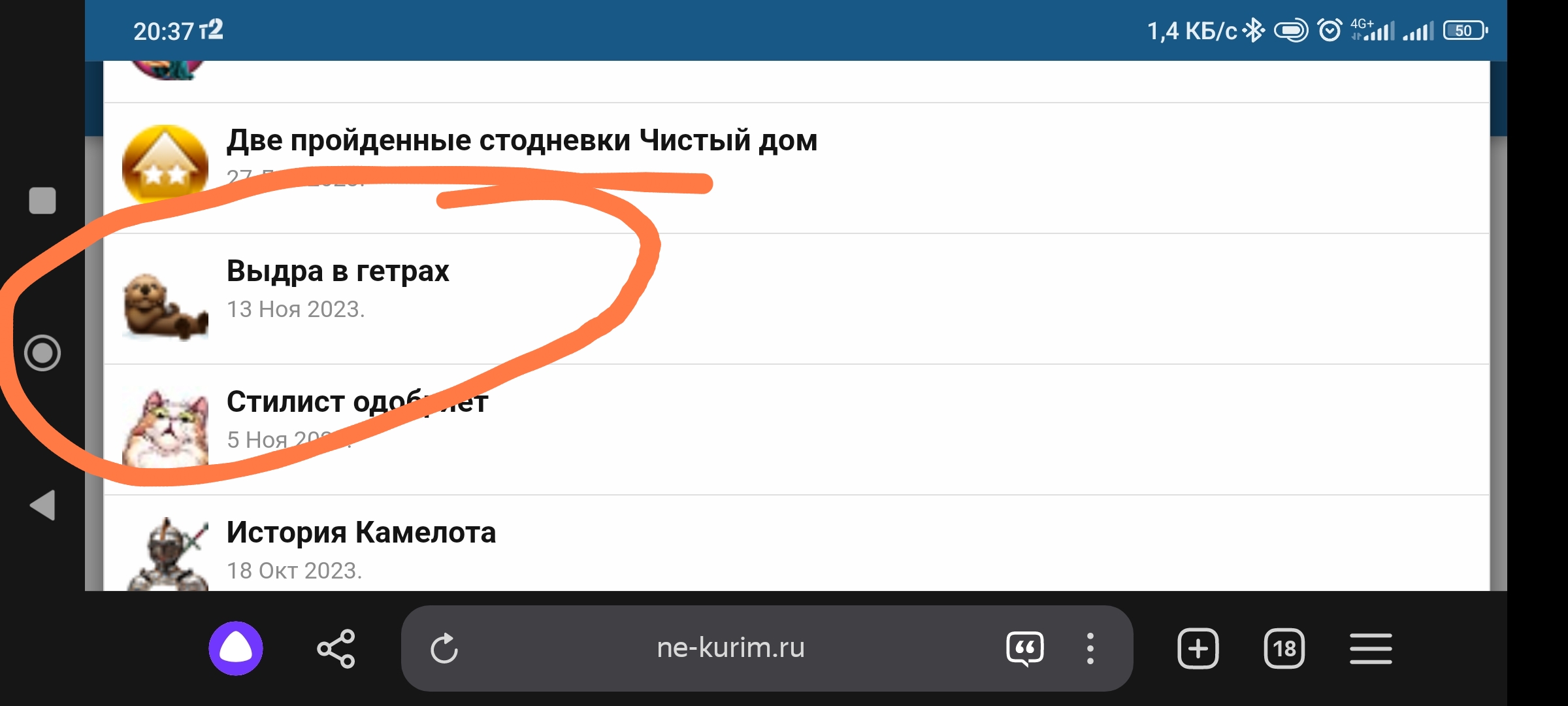 Screenshot_2024-06-13-20-37-26-275_com.yandex.browser-edit.jpg