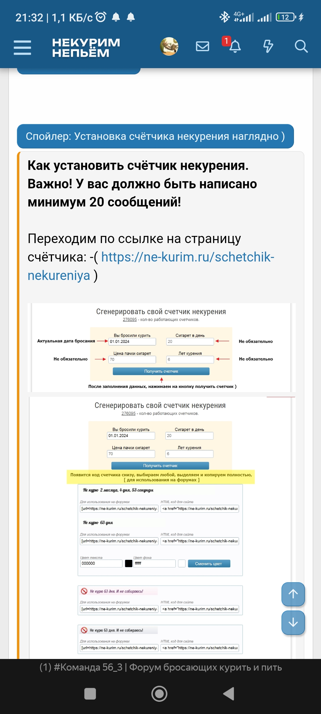 Screenshot_2024-06-17-21-32-03-355_com.yandex.browser.jpg