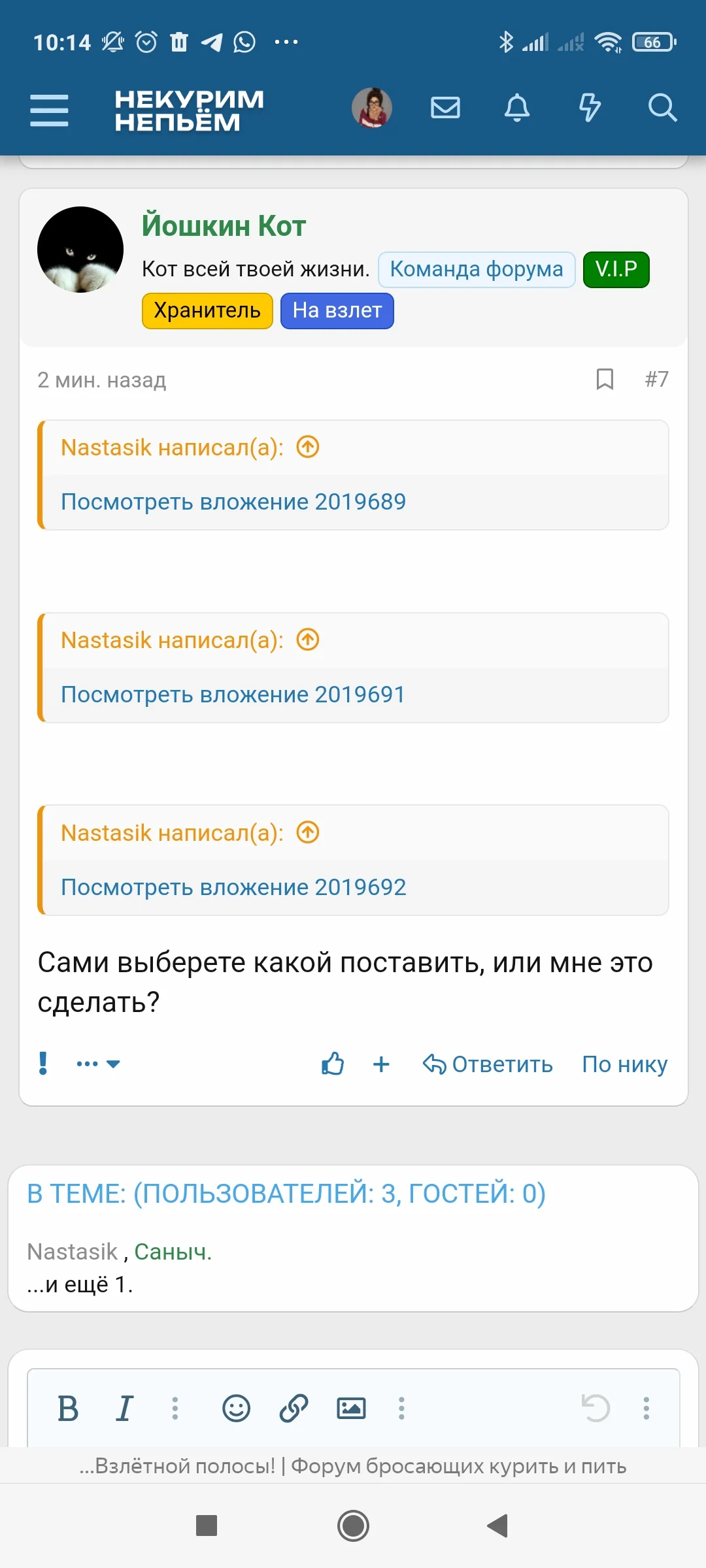 Screenshot_2024-06-19-10-14-44-873_com.yandex.browser.jpg