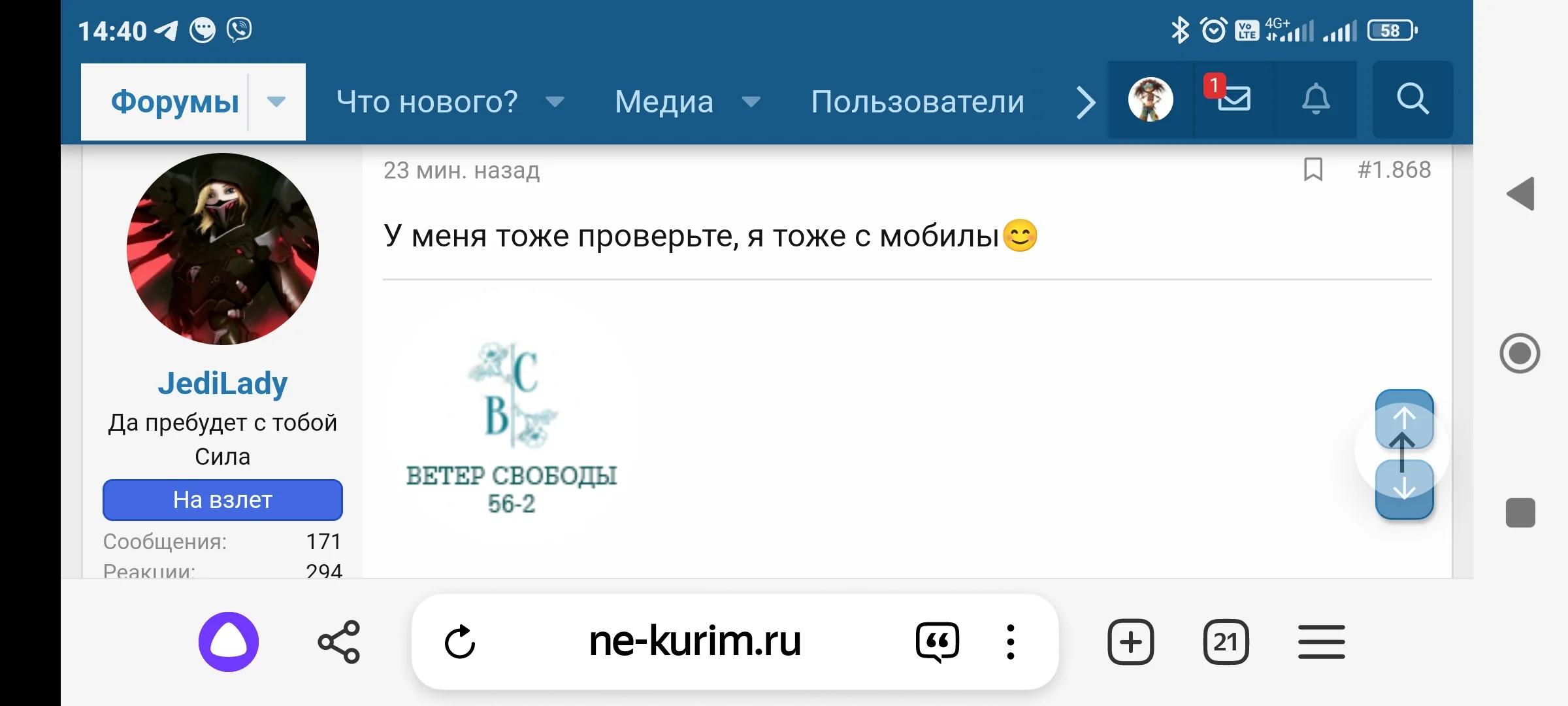 Screenshot_2024-06-21-14-40-59-546_com.yandex.browser.webp