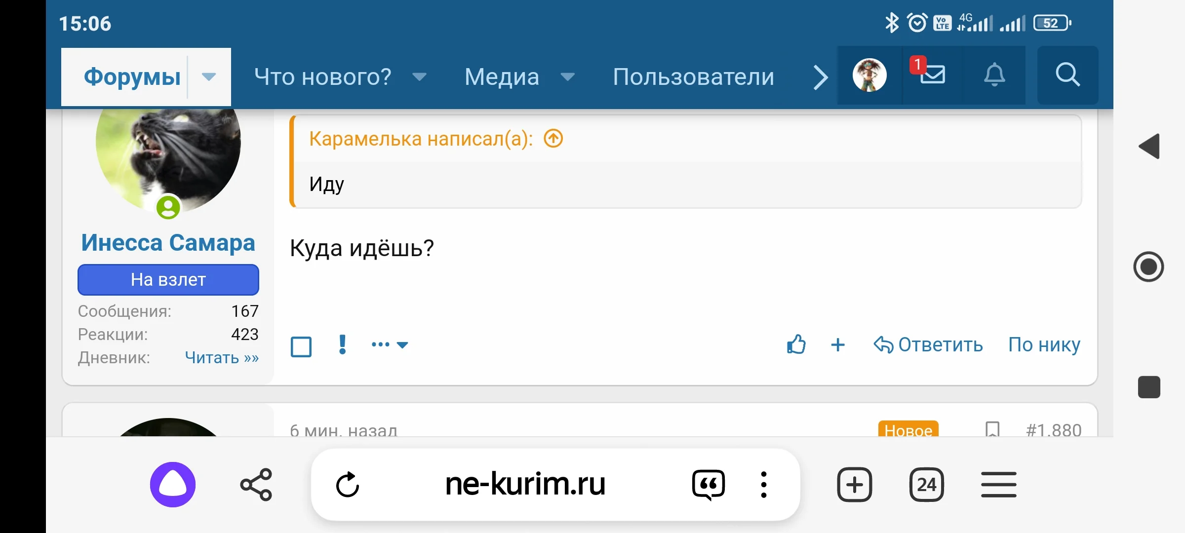 Screenshot_2024-06-21-15-06-46-793_com.yandex.browser.webp