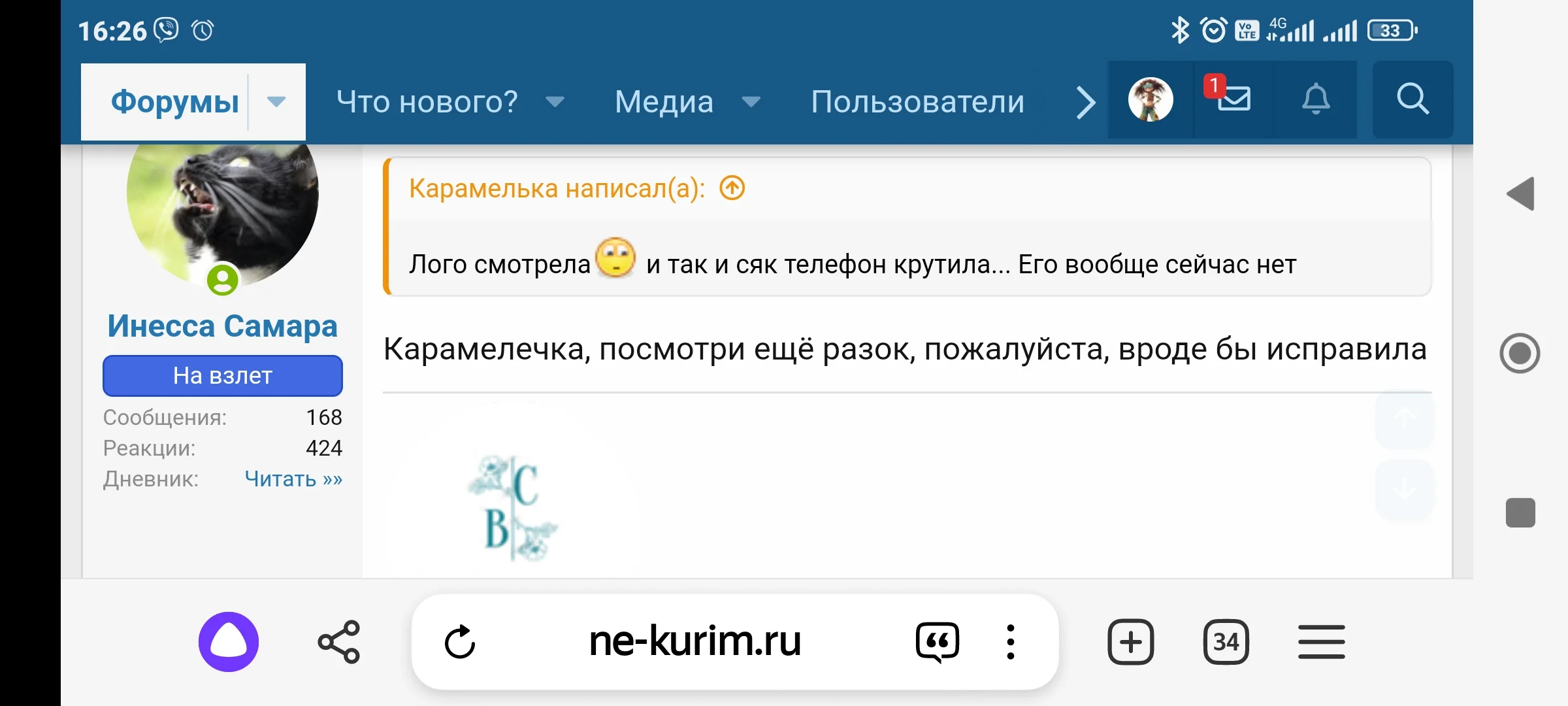 Screenshot_2024-06-21-16-26-56-279_com.yandex.browser.webp