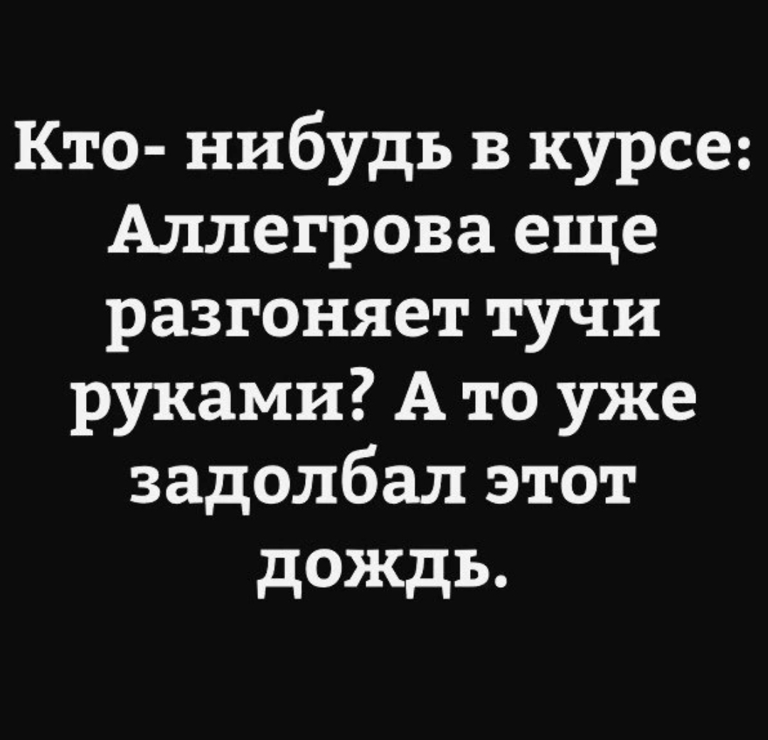 Screenshot_2024-06-21-19-23-59-438_com.vkontakte.android-edit.jpg