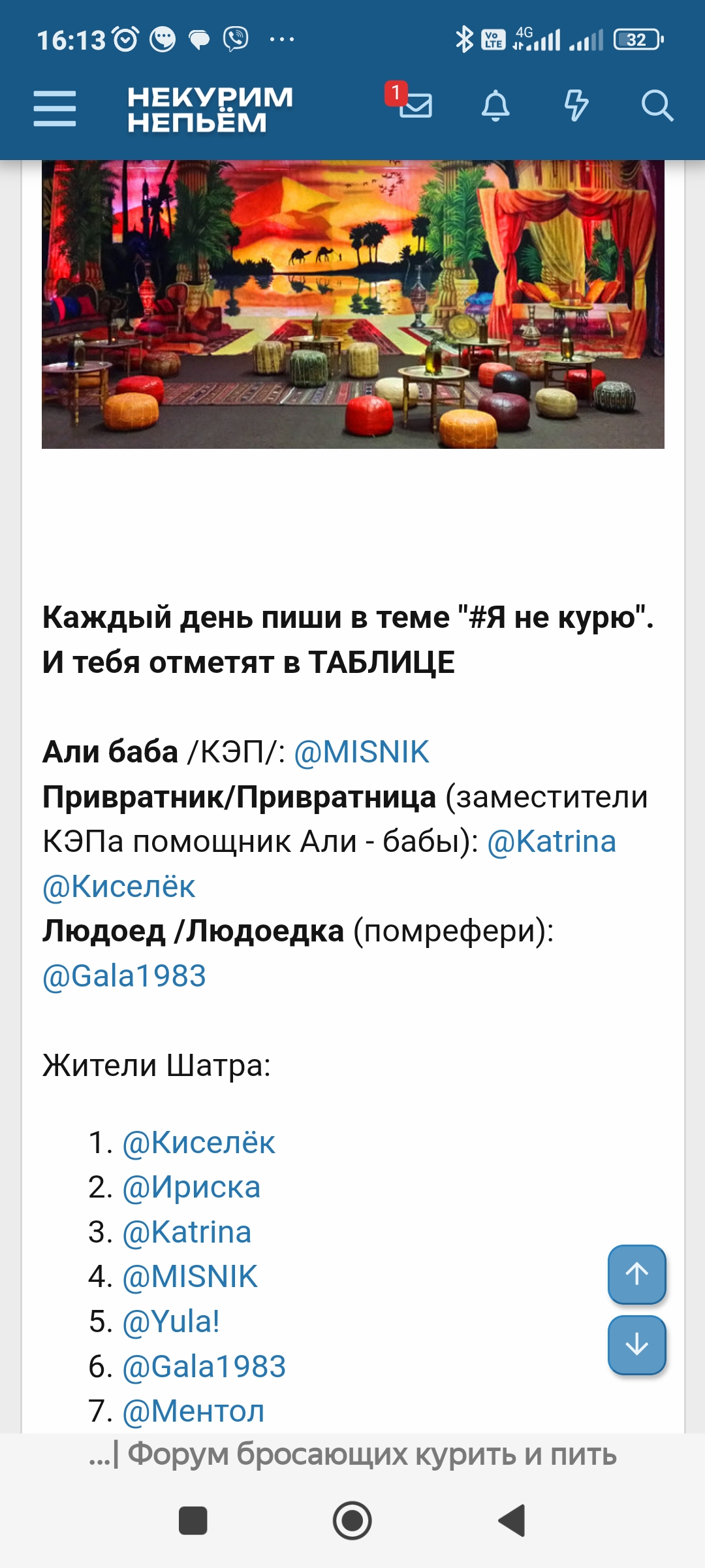 Screenshot_2024-06-22-16-13-34-298_com.yandex.browser.jpg