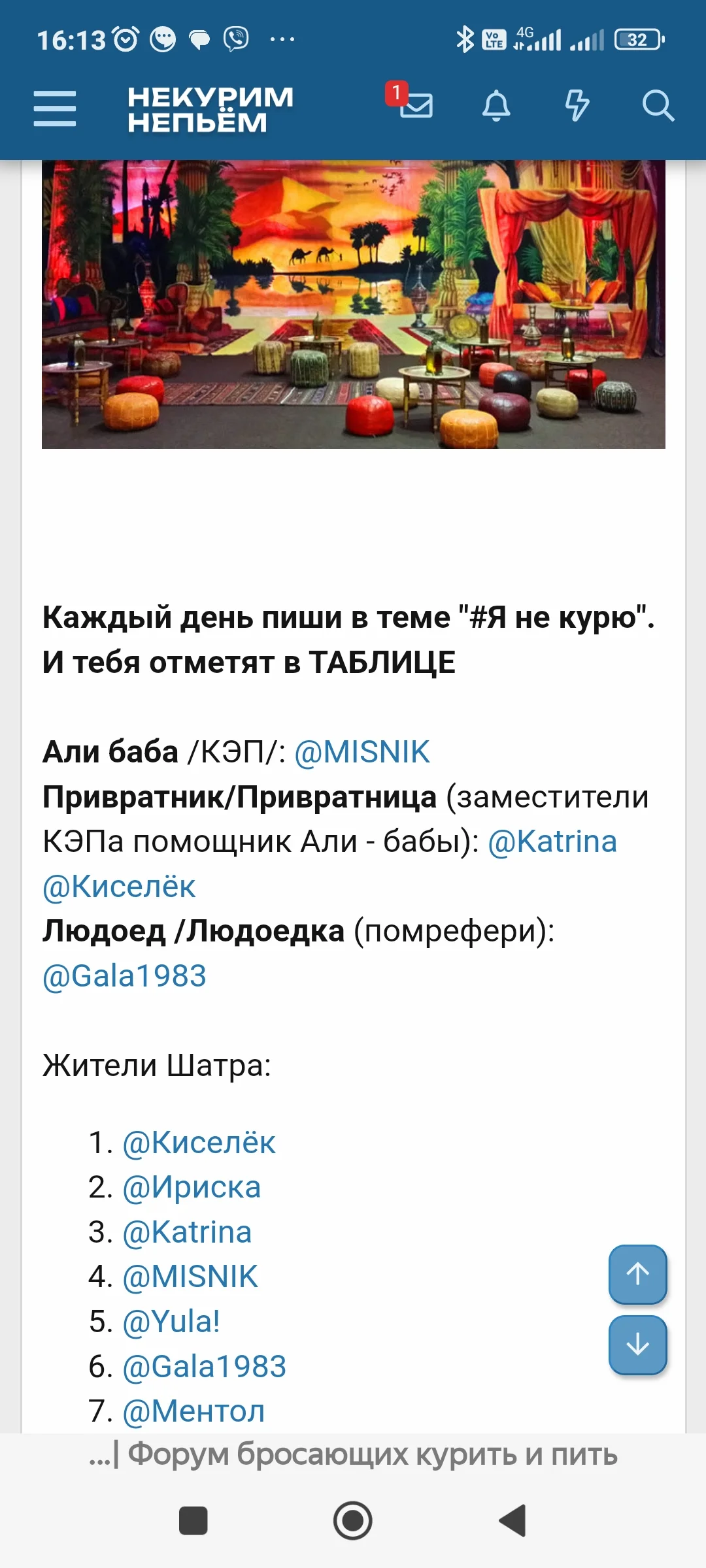 Screenshot_2024-06-22-16-13-34-298_com.yandex.browser.webp