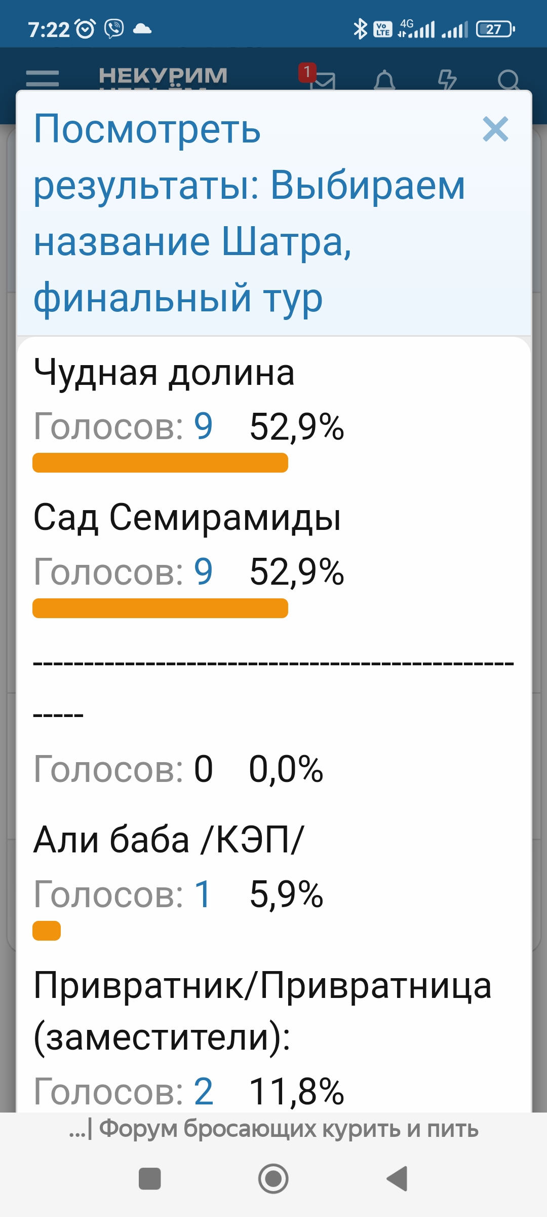 Screenshot_2024-06-23-07-22-52-428_com.yandex.browser.jpg