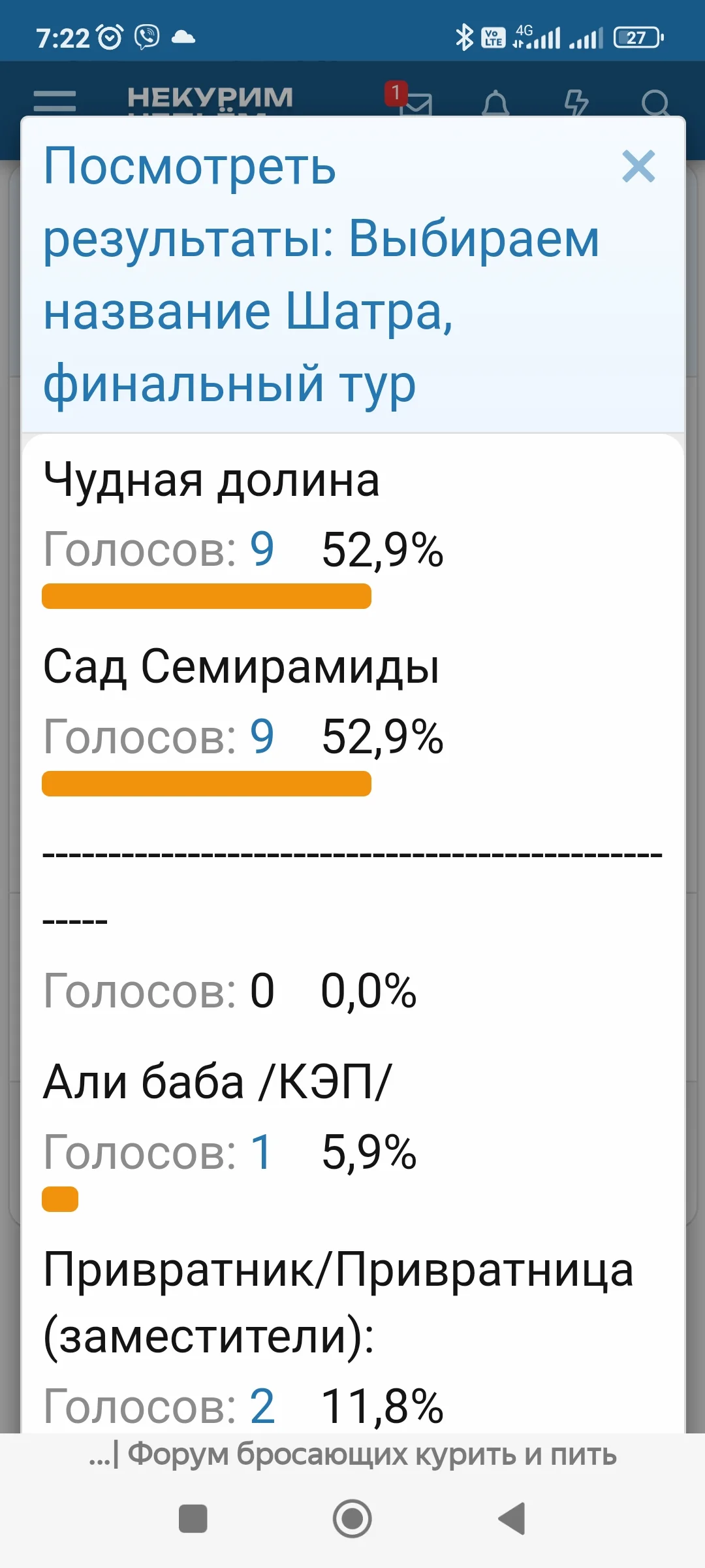 Screenshot_2024-06-23-07-22-52-428_com.yandex.browser.webp
