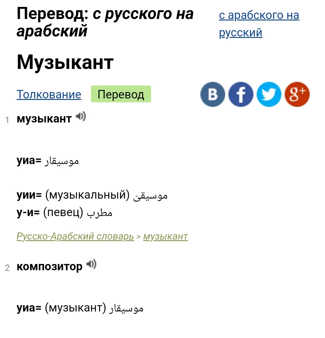 Screenshot_2024-06-23-12-19-47-819_com.yandex.browser-edit.webp