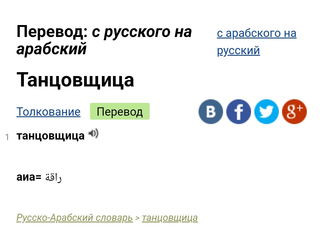 Screenshot_2024-06-23-12-21-13-909_com.yandex.browser-edit.webp