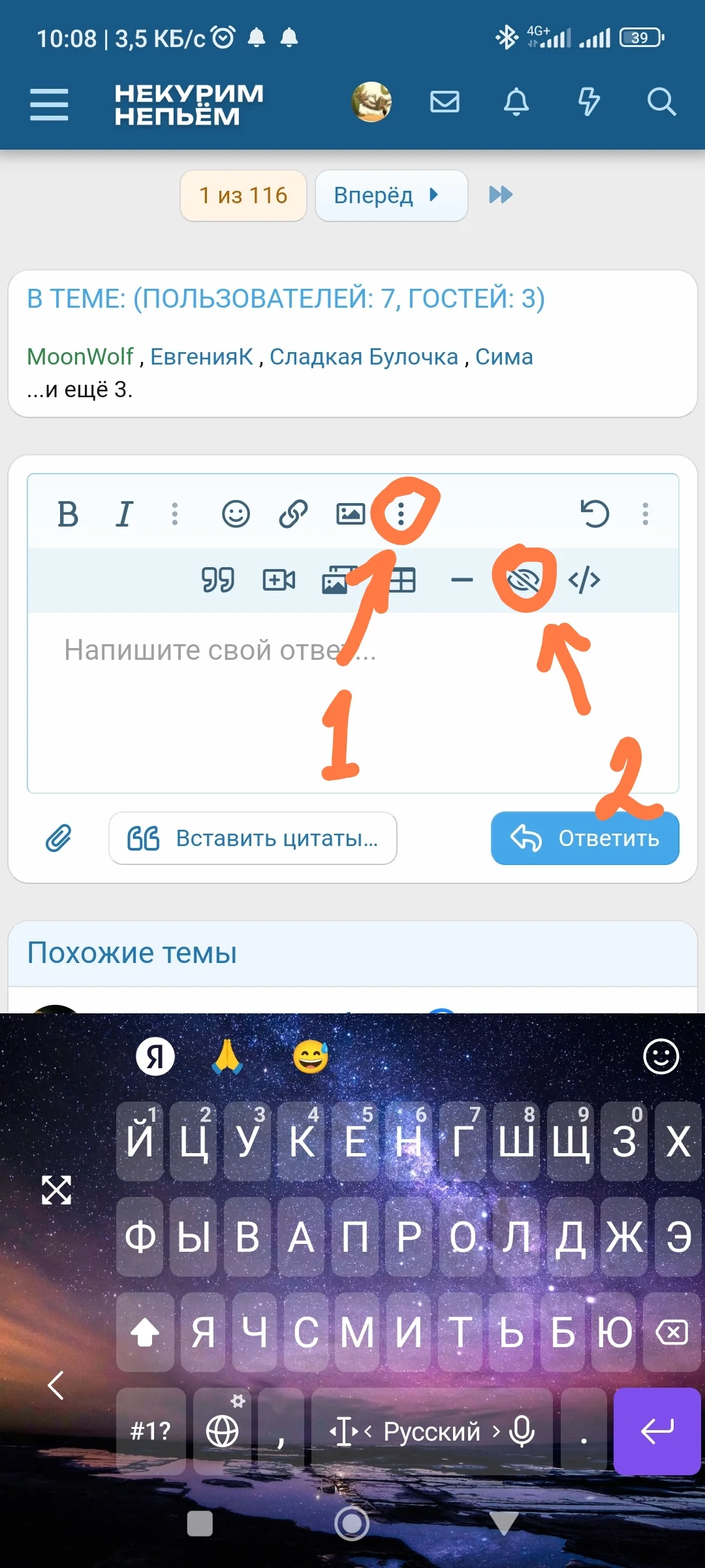 Screenshot_2024-06-24-10-08-36-117_com.yandex.browser-edit.webp
