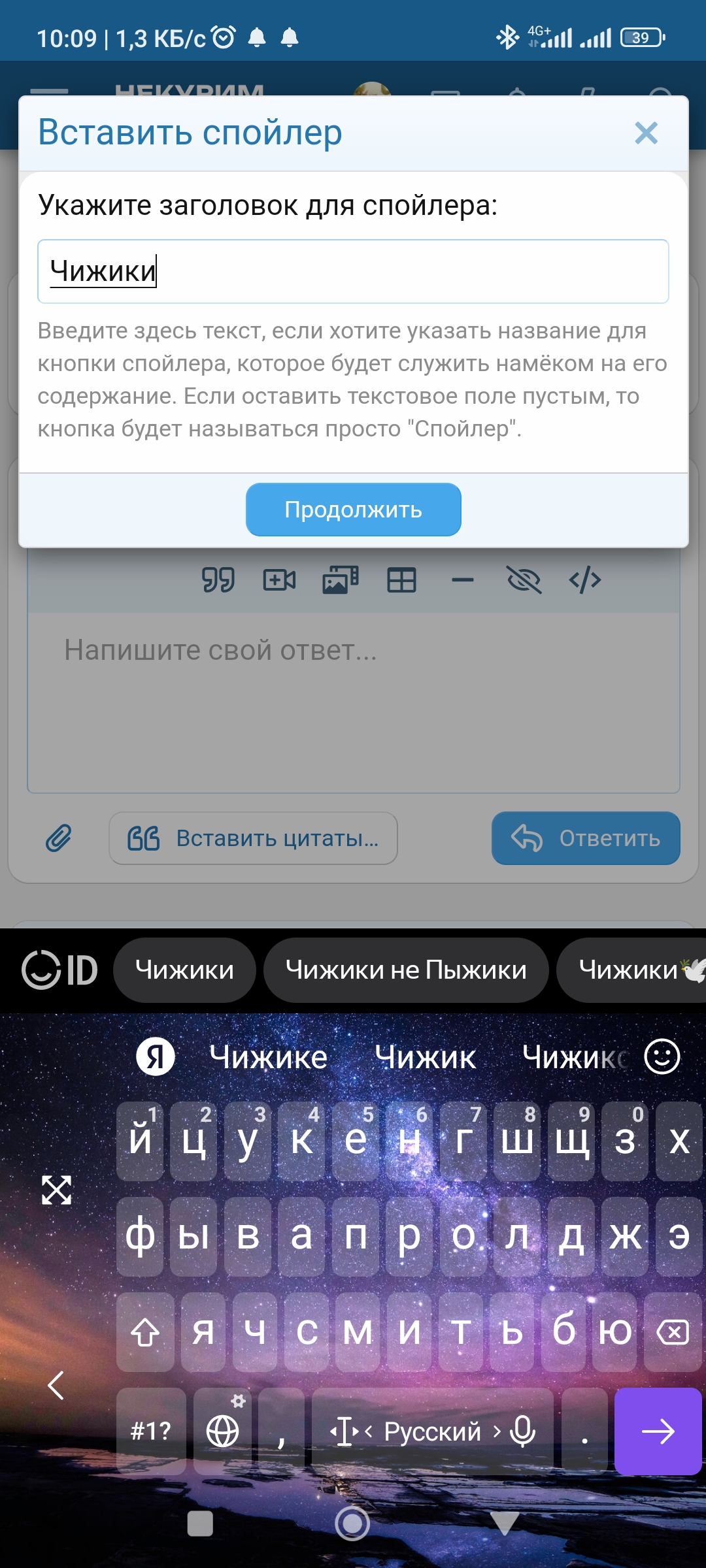 Screenshot_2024-06-24-10-09-25-031_com.yandex.browser.jpg