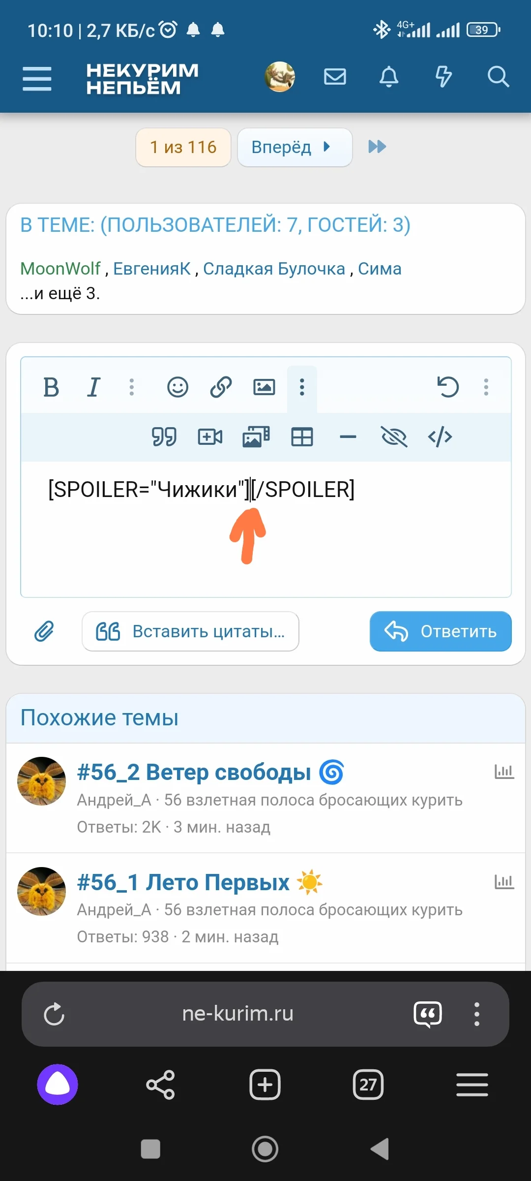 Screenshot_2024-06-24-10-10-01-265_com.yandex.browser-edit.webp