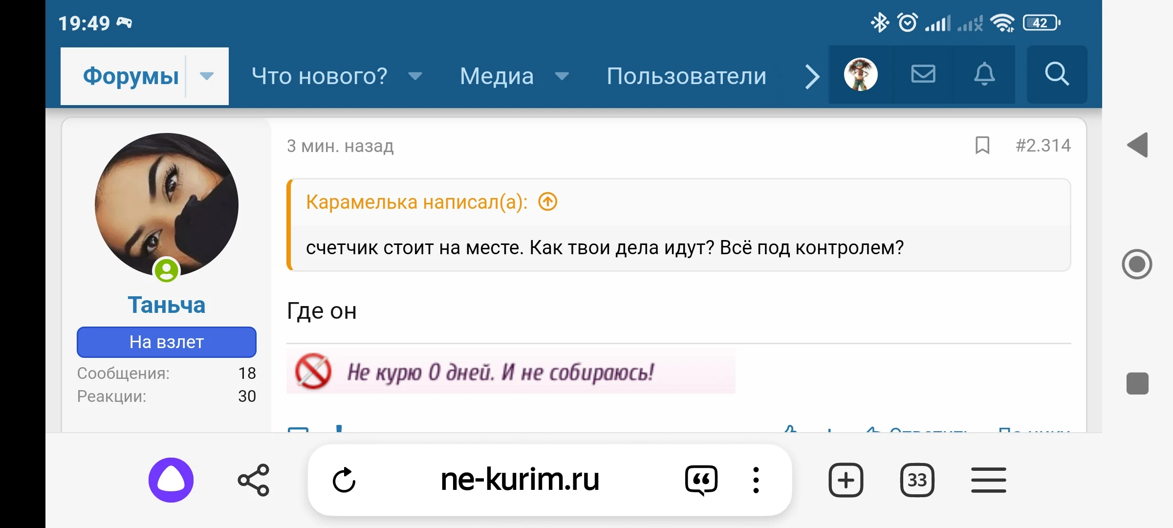 Screenshot_2024-06-24-19-49-42-016_com.yandex.browser.webp