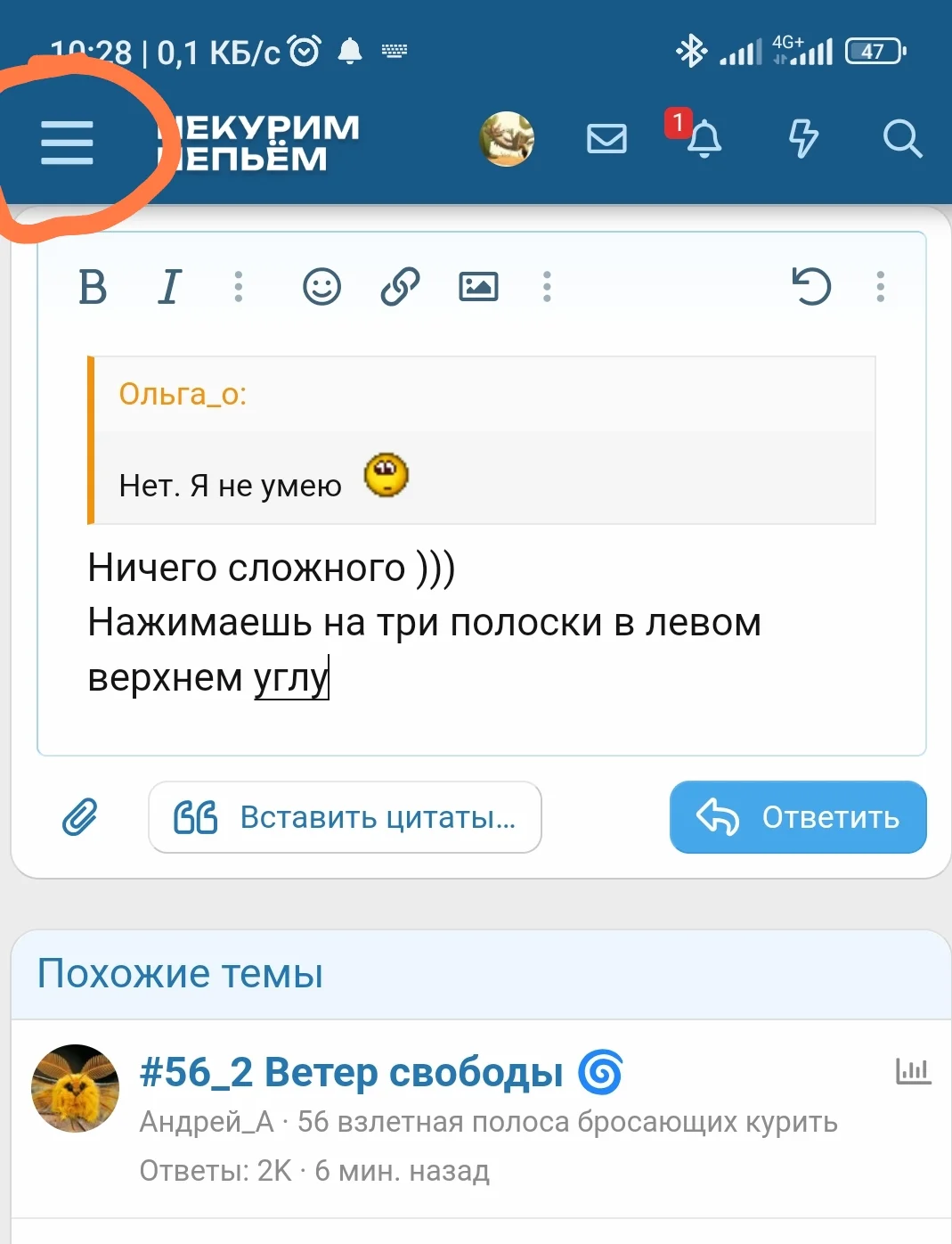 Screenshot_2024-06-25-10-28-20-426_com.yandex.browser-edit.webp