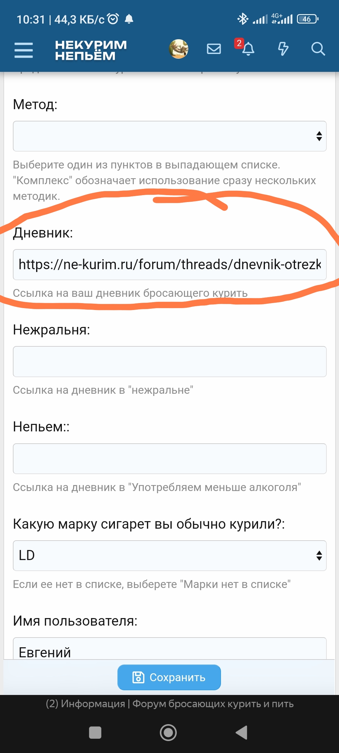 Screenshot_2024-06-25-10-31-42-219_com.yandex.browser-edit.jpg