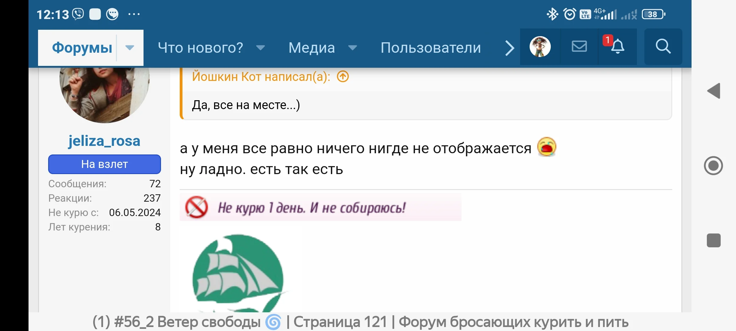 Screenshot_2024-06-25-12-13-03-260_com.yandex.browser.webp