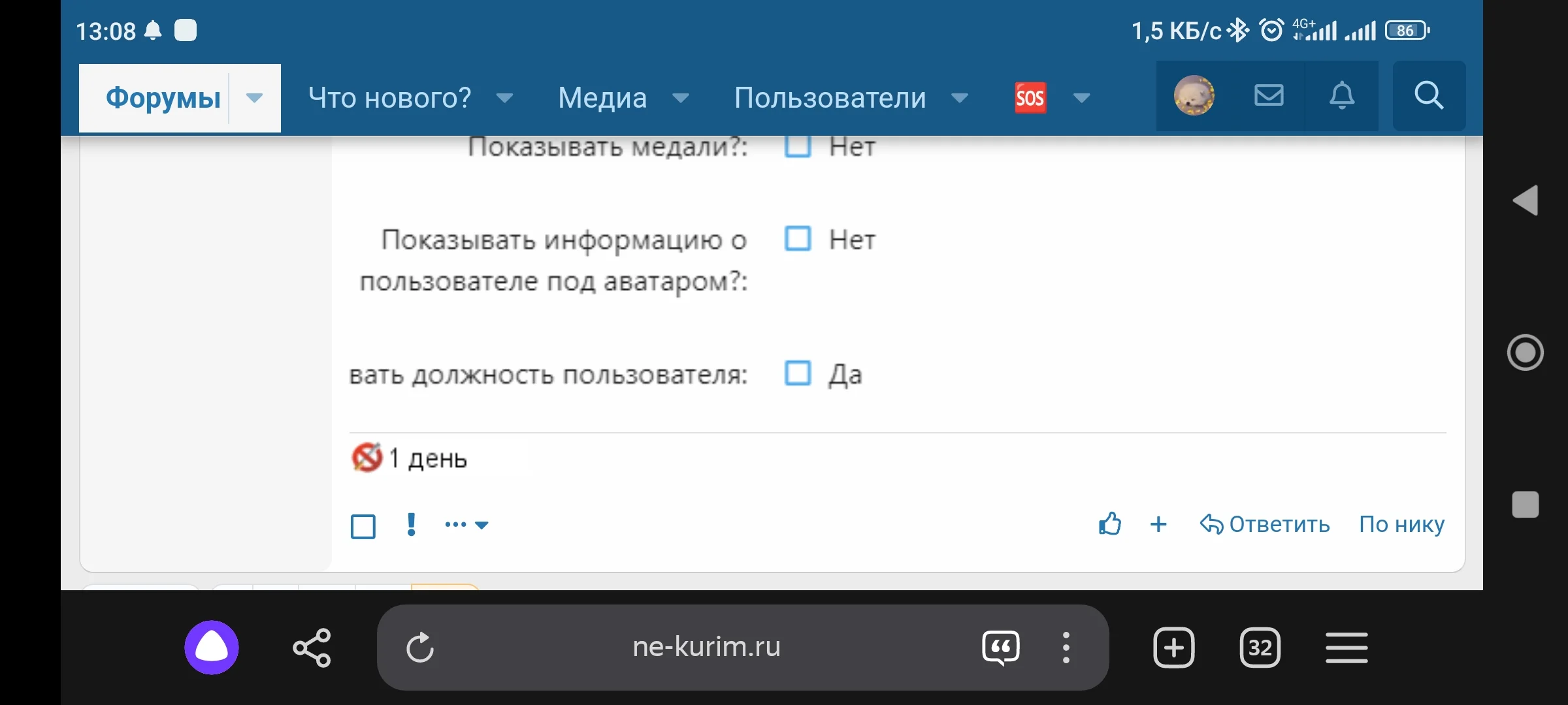 Screenshot_2024-08-13-13-08-53-614_com.yandex.browser.webp