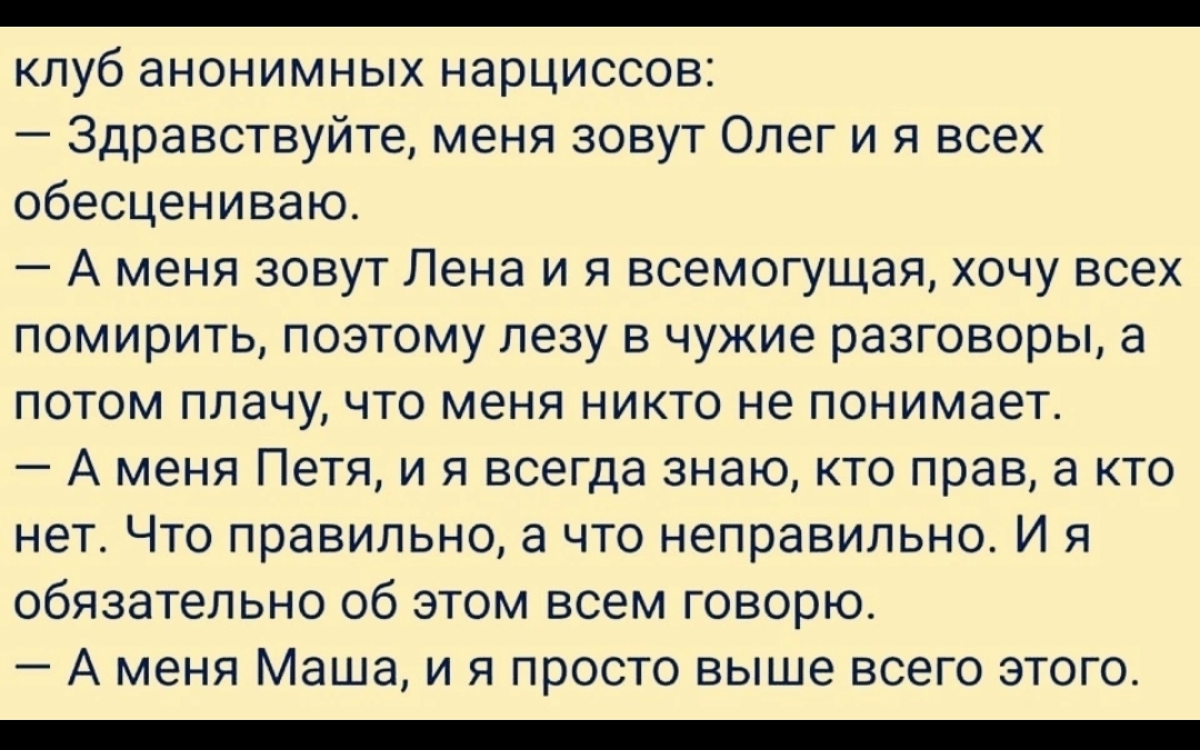 Screenshot_2024-08-22-12-20-58-883-edit_com.vkontakte.android.jpg