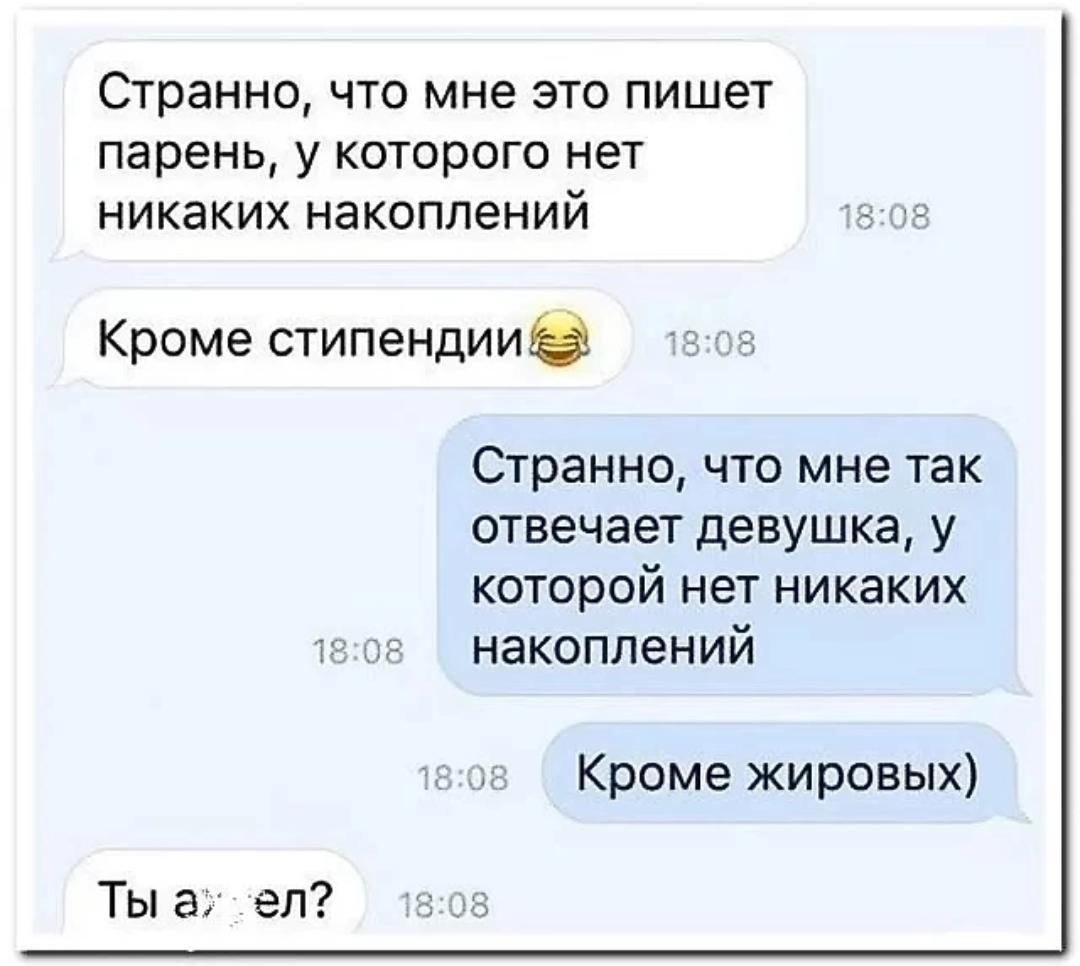 Screenshot_2024-08-25-19-04-25-340_com.vkontakte.android-edit.jpg