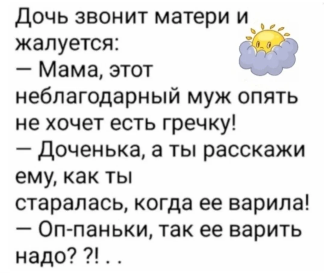 Screenshot_2024-09-13-20-07-00-116_com.vkontakte.android-edit.webp
