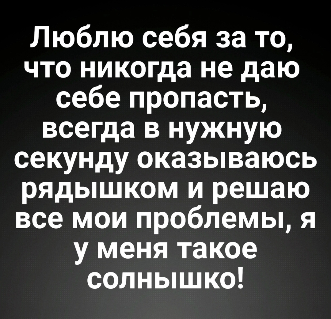 Screenshot_2024-09-15-20-47-56-839_com.vkontakte.android-edit.jpg