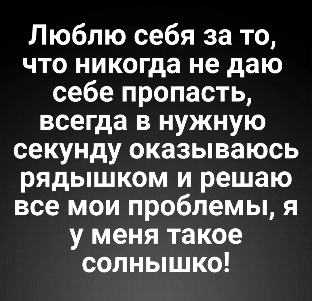 Screenshot_2024-09-15-20-47-56-839_com.vkontakte.android-edit.webp