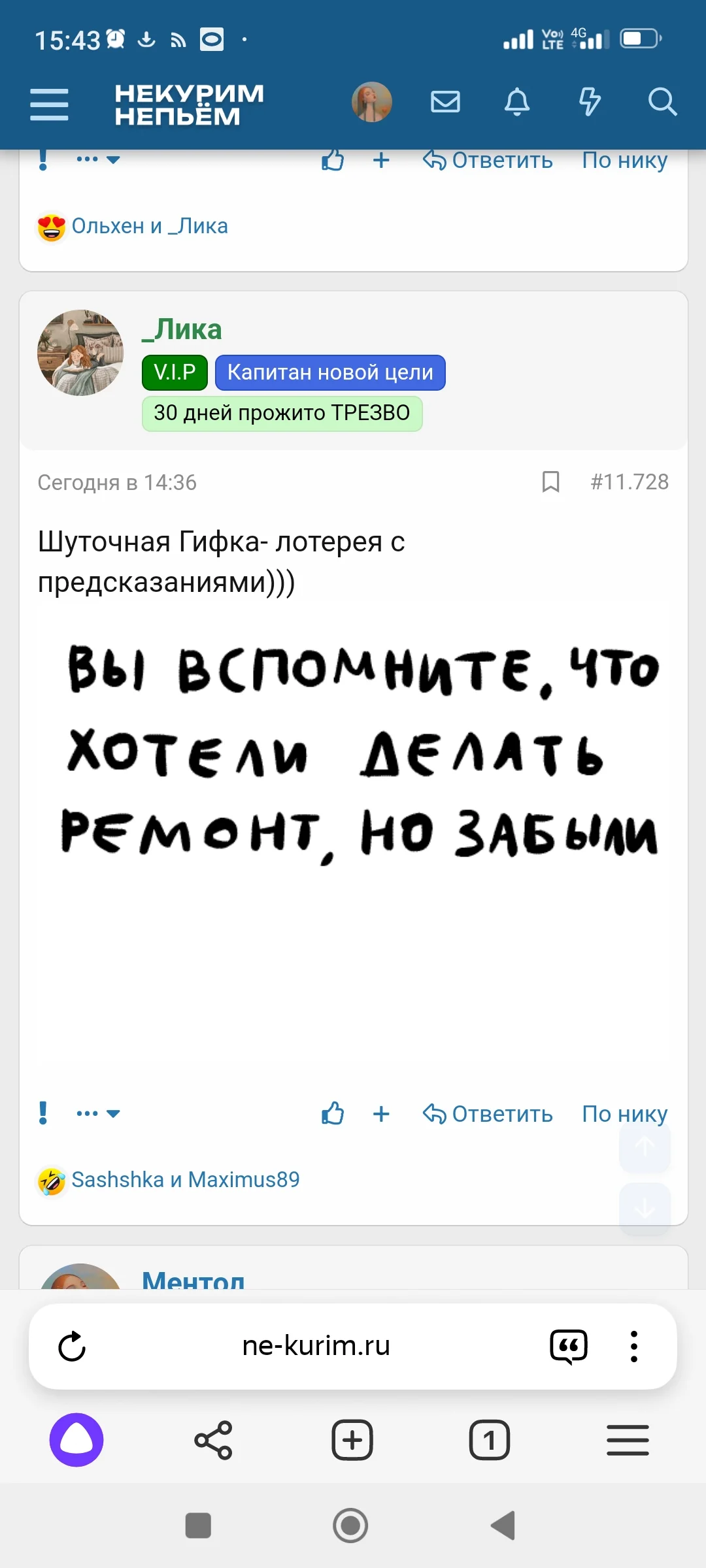 Screenshot_2024-09-21-15-43-46-318_com.yandex.browser.webp