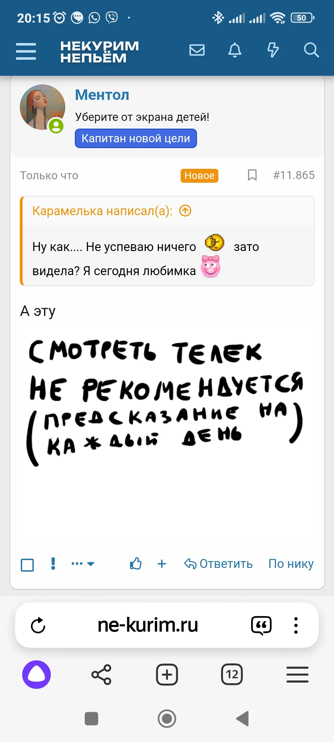 Screenshot_2024-09-21-20-15-18-993_com.yandex.browser.webp