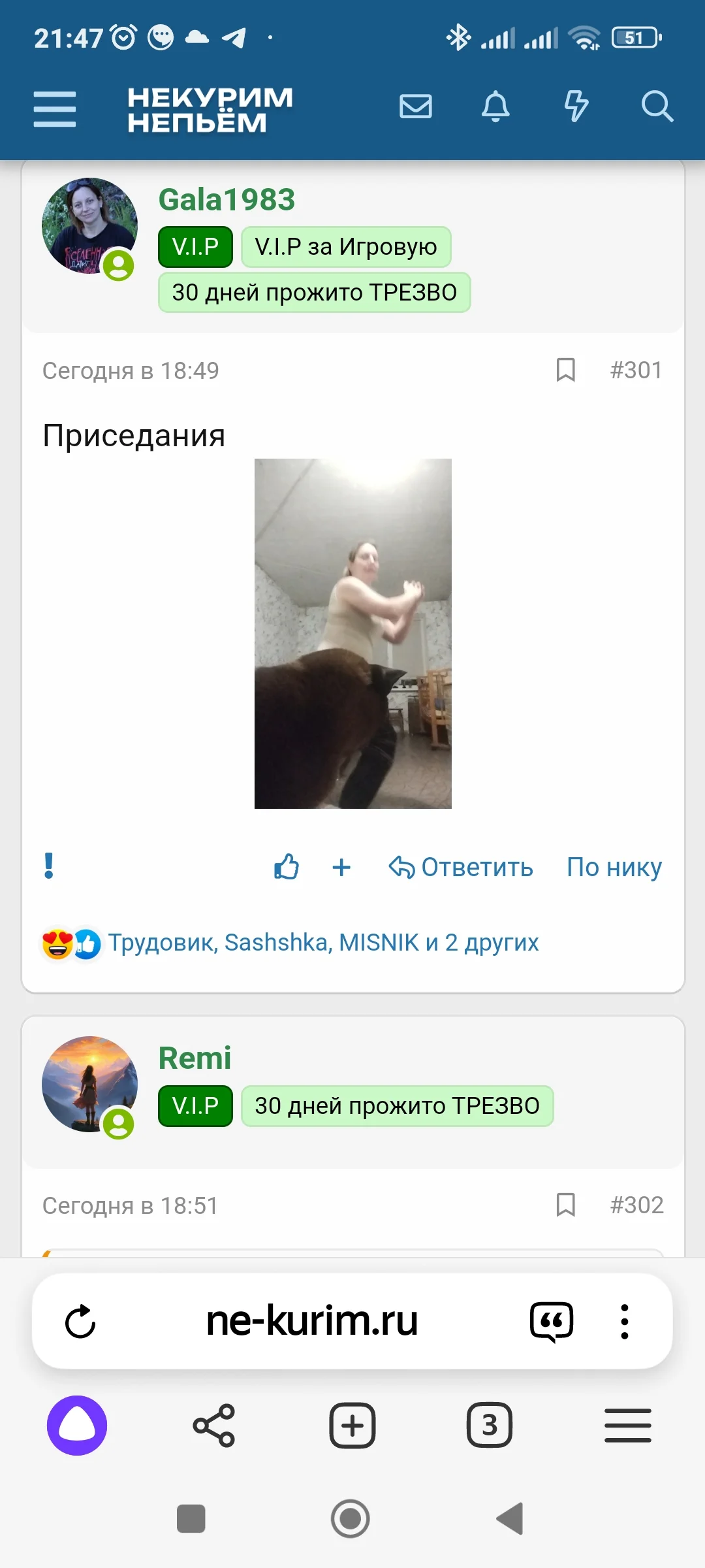 Screenshot_2024-09-24-21-47-29-406_com.yandex.browser.webp