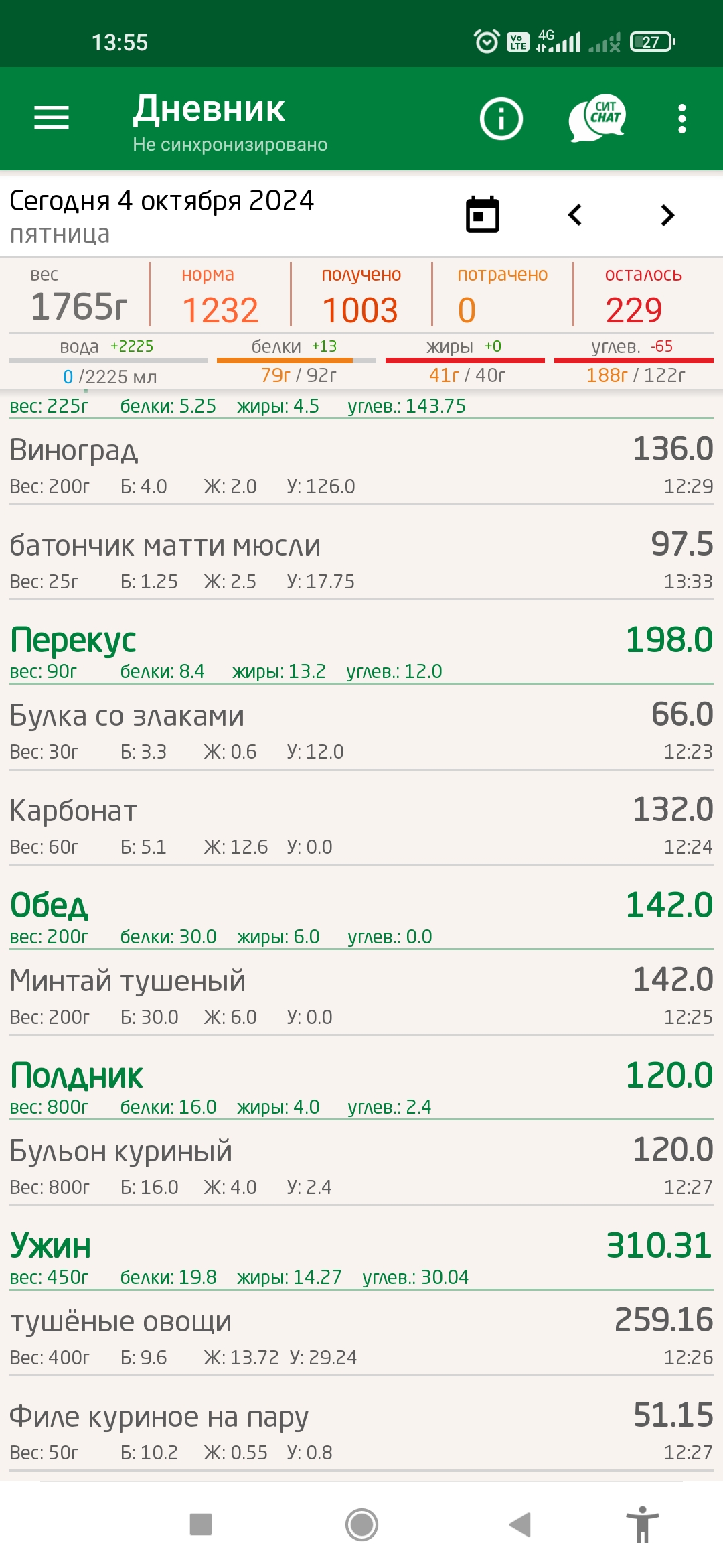 Screenshot_2024-10-04-13-55-34-569_net.sit30.calories.jpg