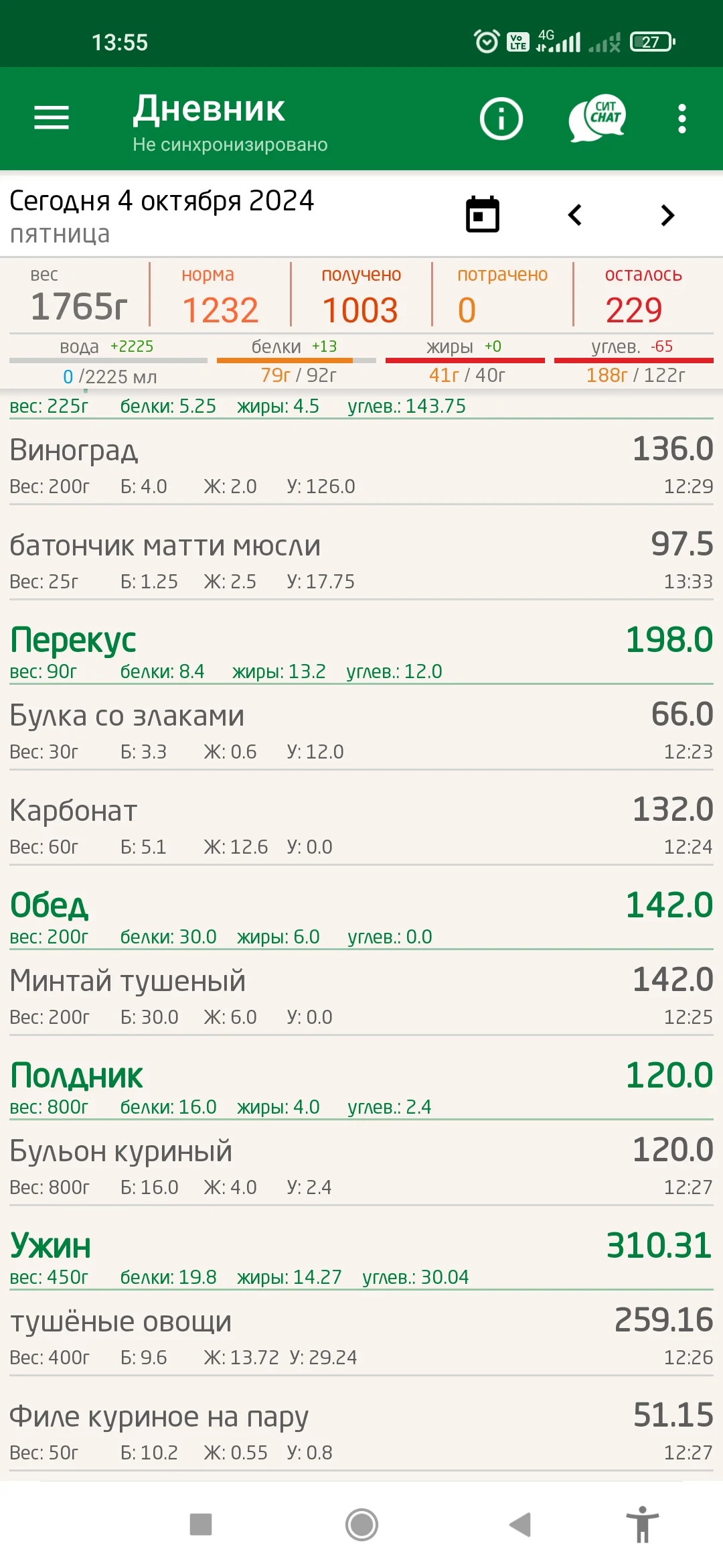 Screenshot_2024-10-04-13-55-34-569_net.sit30.calories.webp