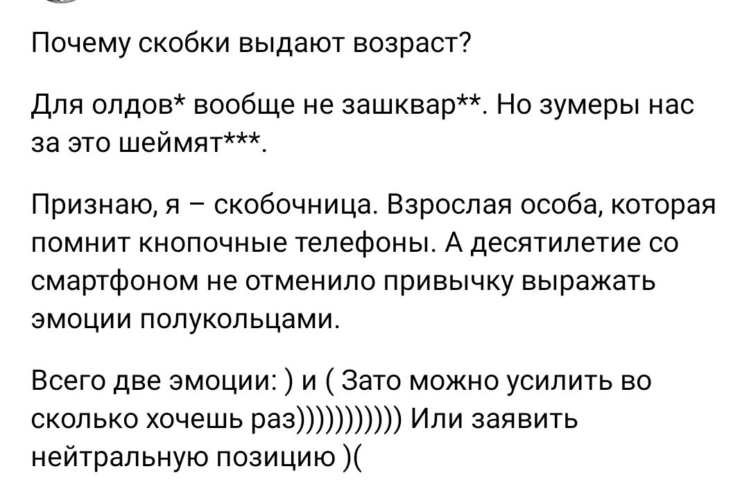 Screenshot_2024-10-05-22-08-27-370_com.vkontakte.android-edit.jpg