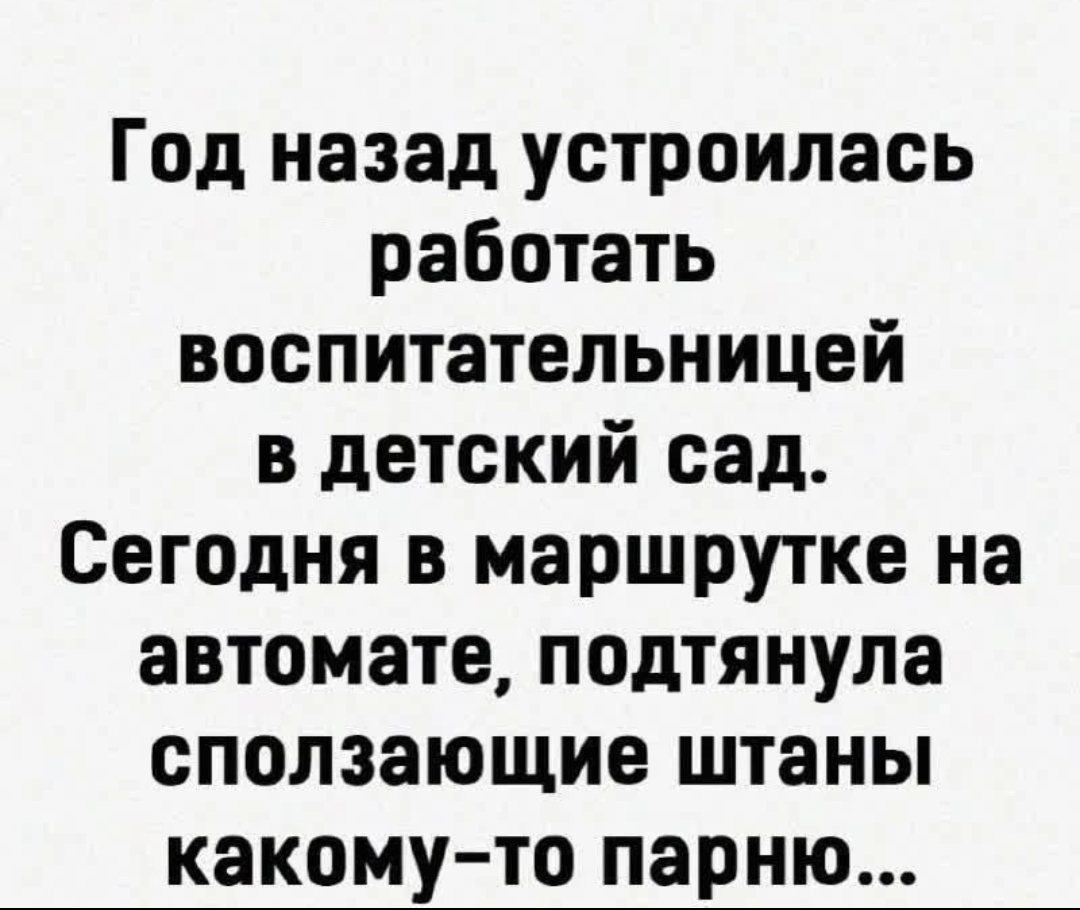 Screenshot_2024-10-15-21-54-02-882_com.vkontakte.android-edit.jpg