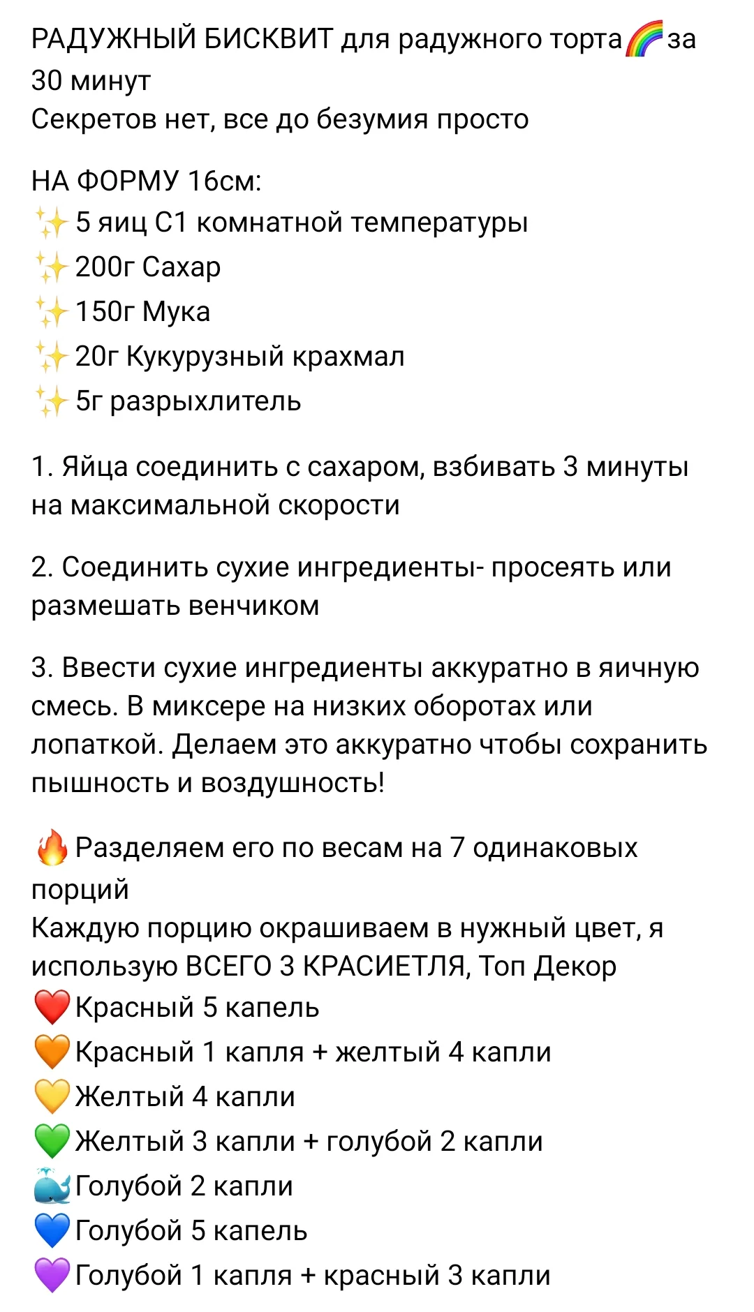 Screenshot_2024-10-26-20-06-31-204_com.vkontakte.android-edit.webp