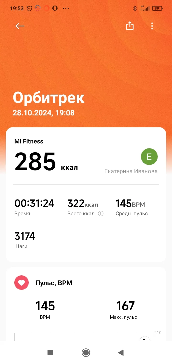 Screenshot_2024-10-28-19-53-54-434_com.xiaomi.wearable.webp
